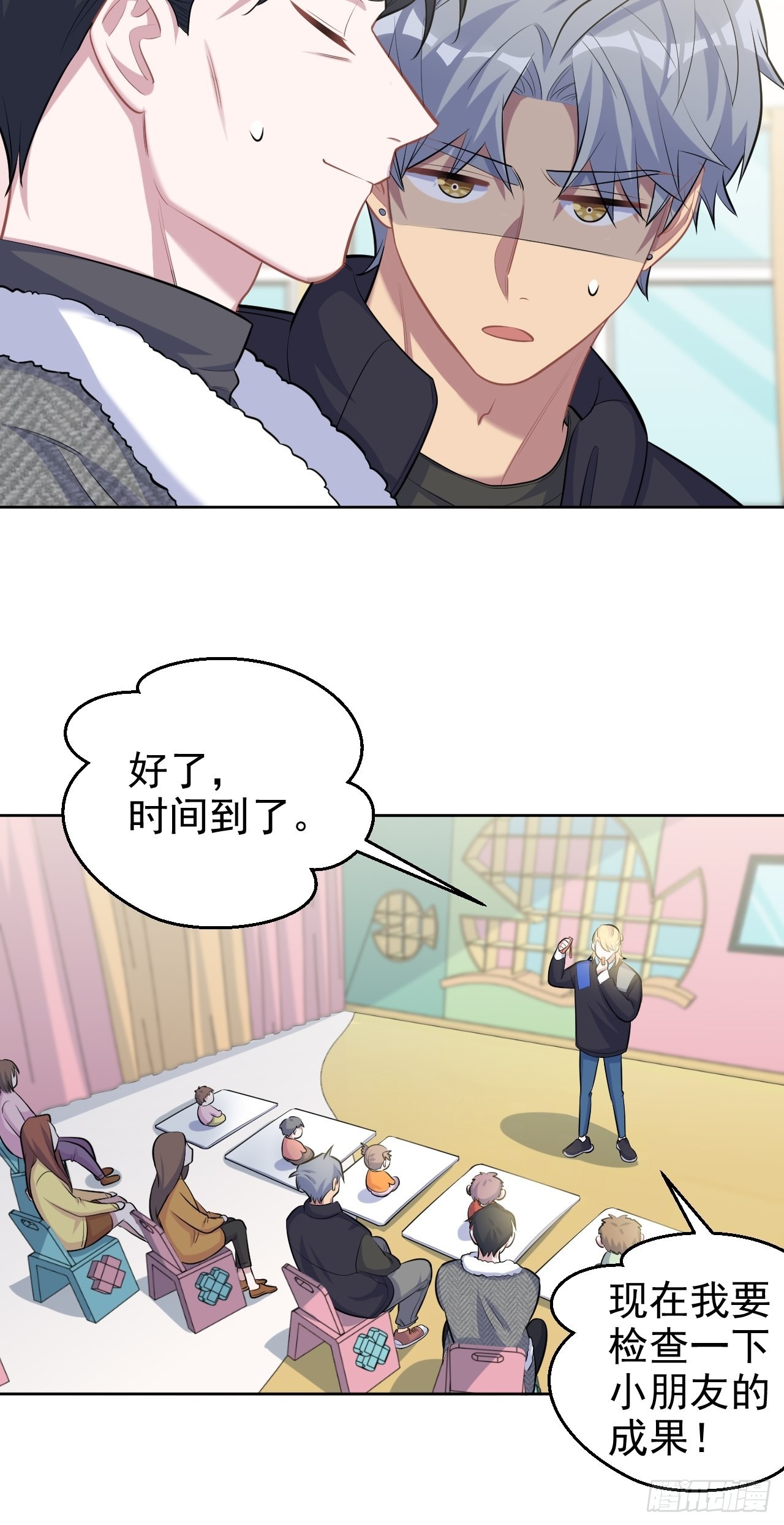 80.卫生间危机5