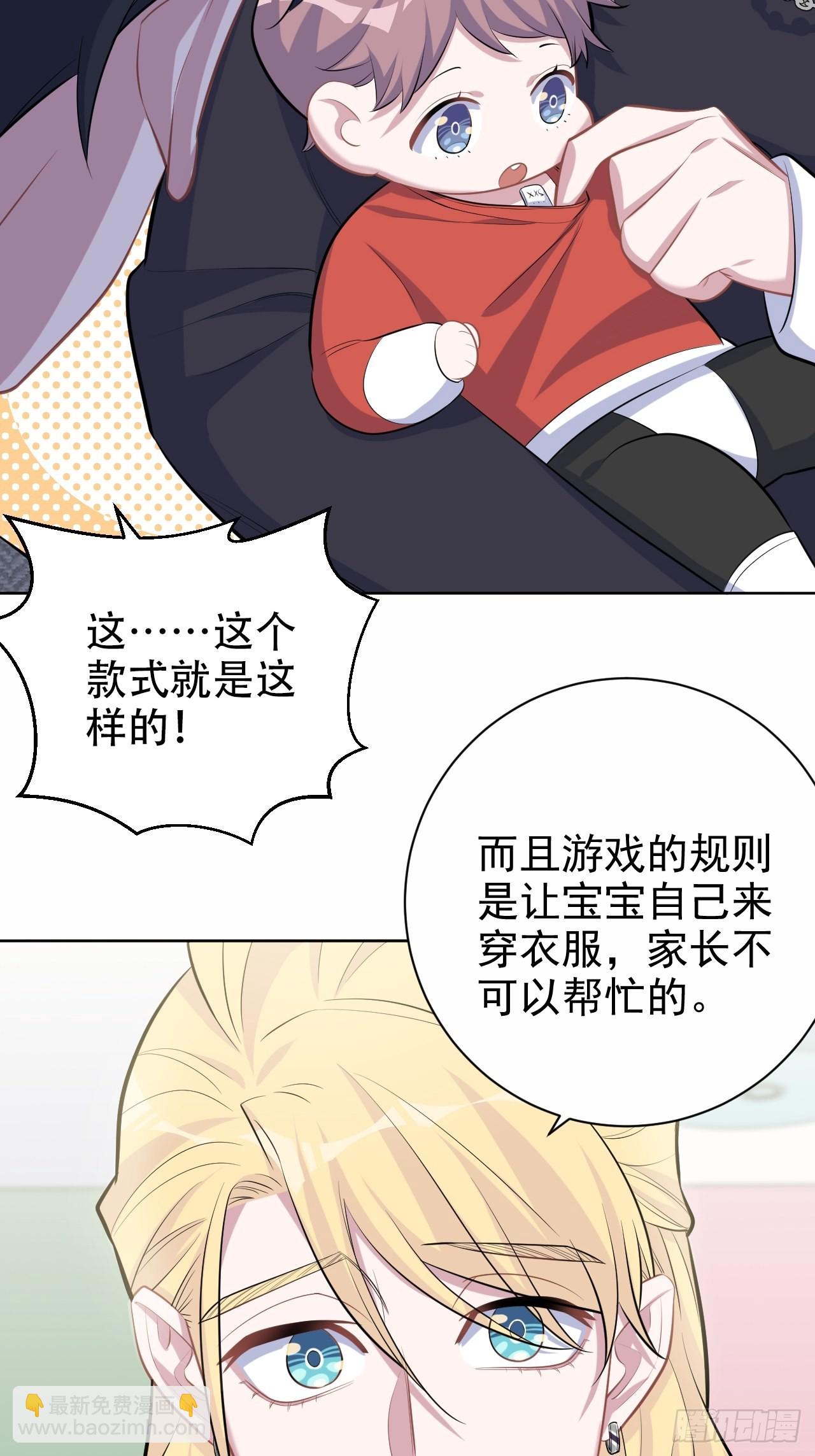 80.卫生间危机8