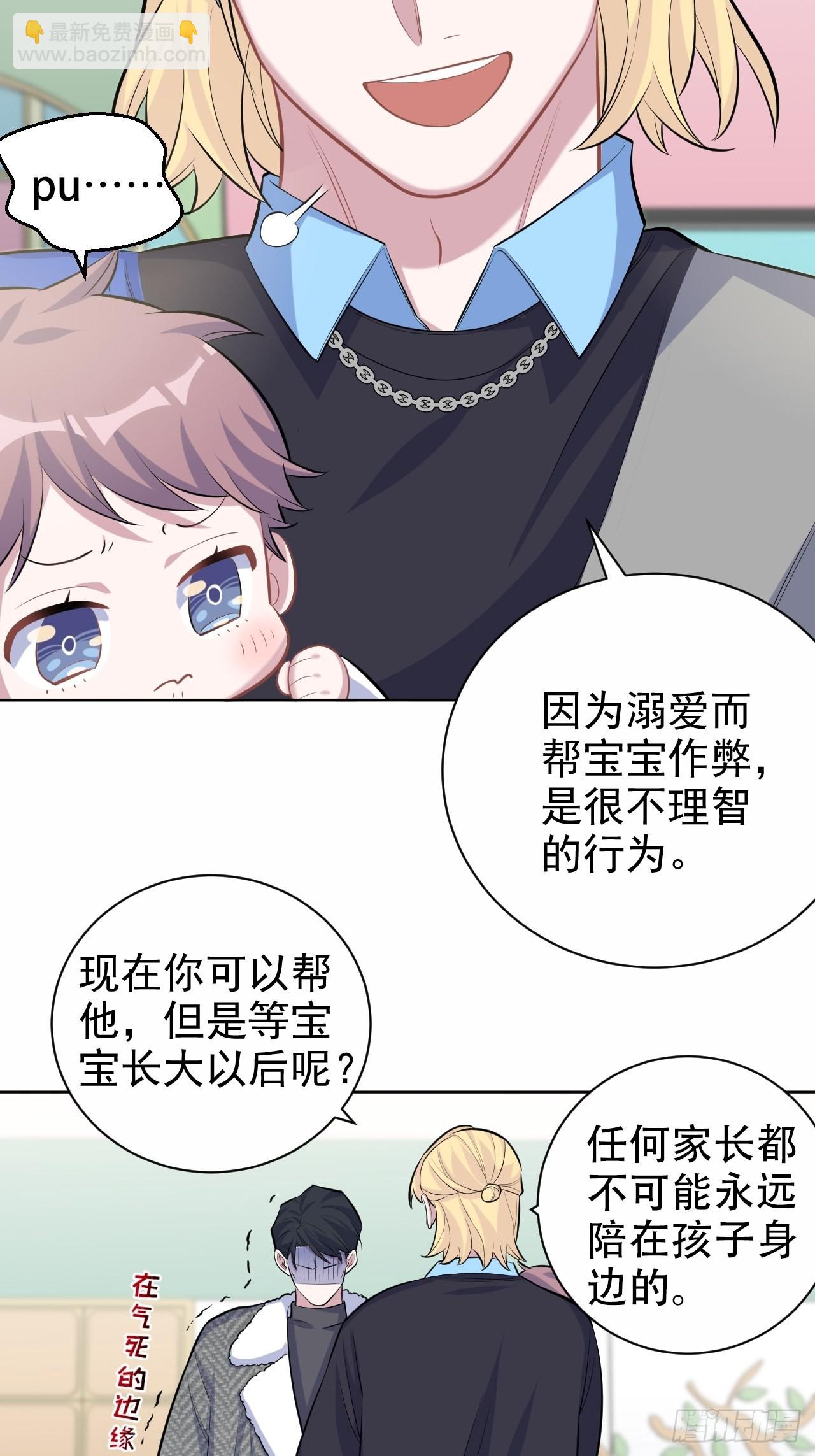 80.卫生间危机9