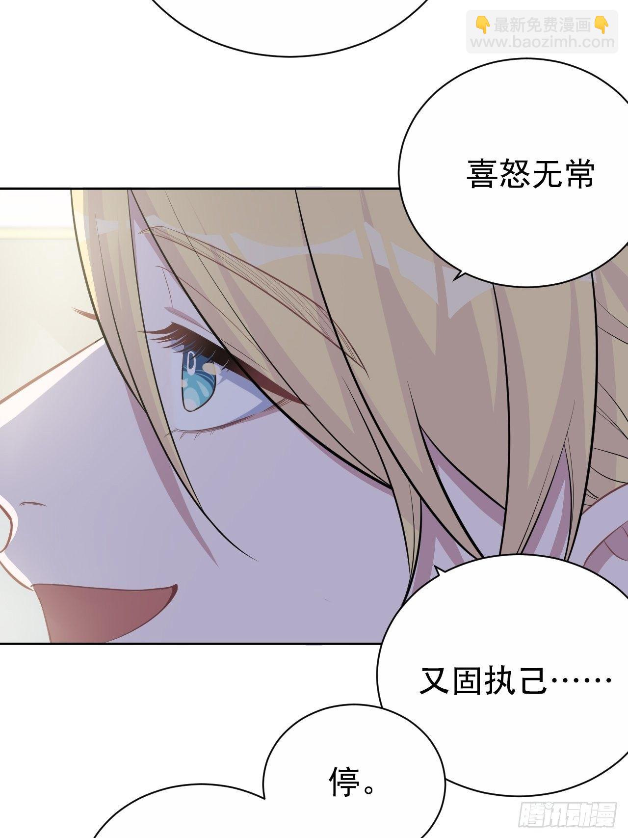 81.做、做什么？10