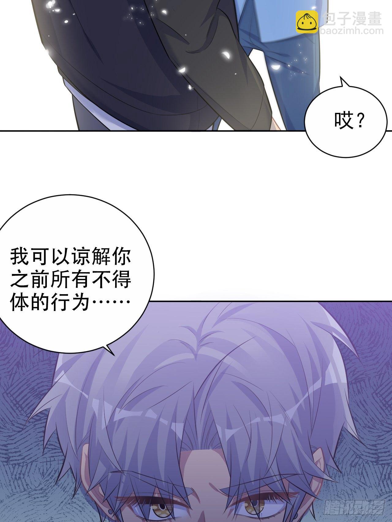 81.做、做什么？12