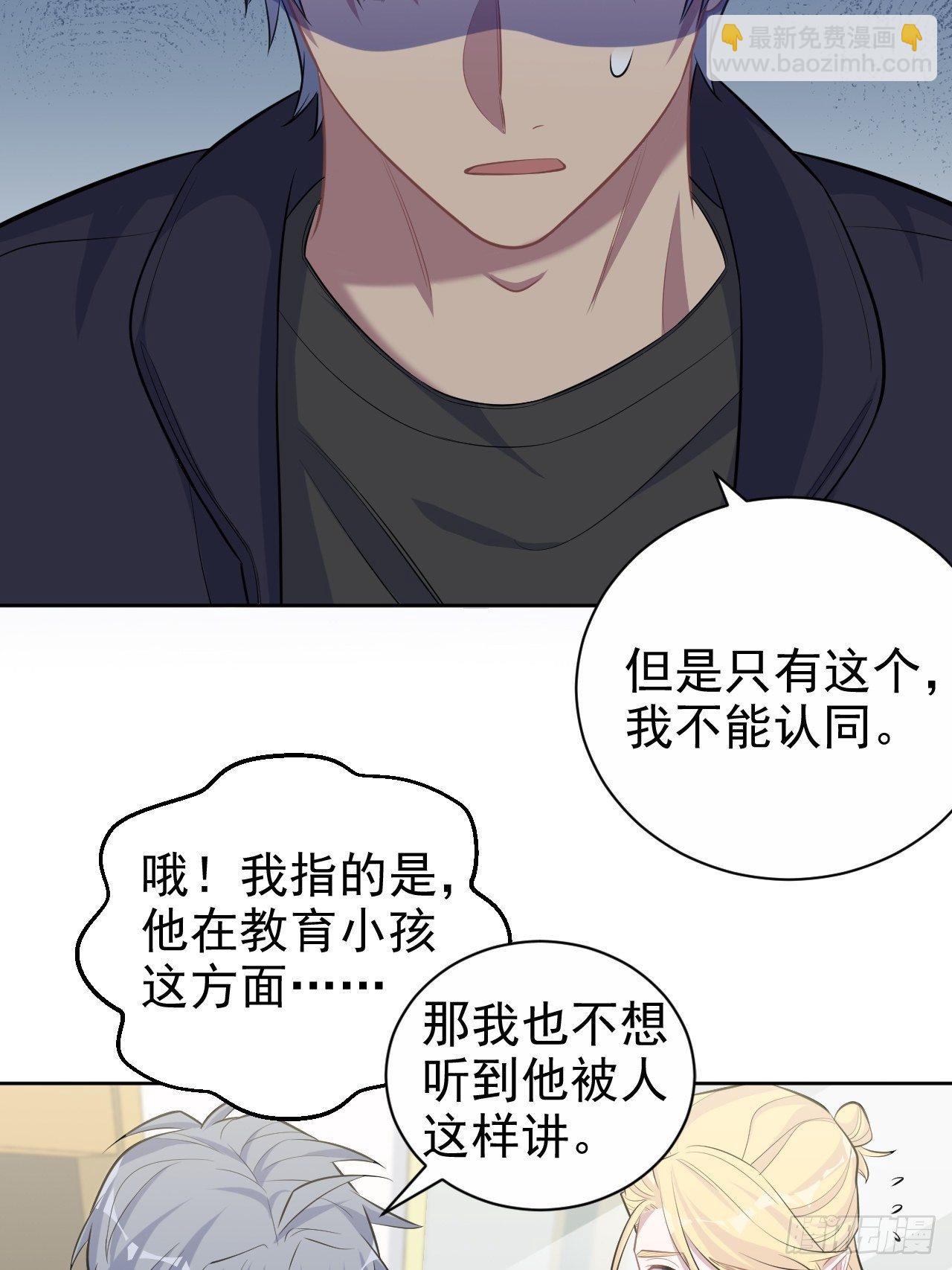 81.做、做什么？13