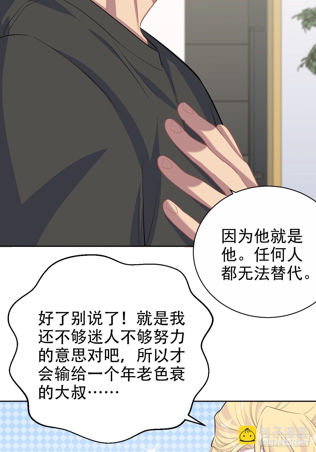 81.做、做什么？25