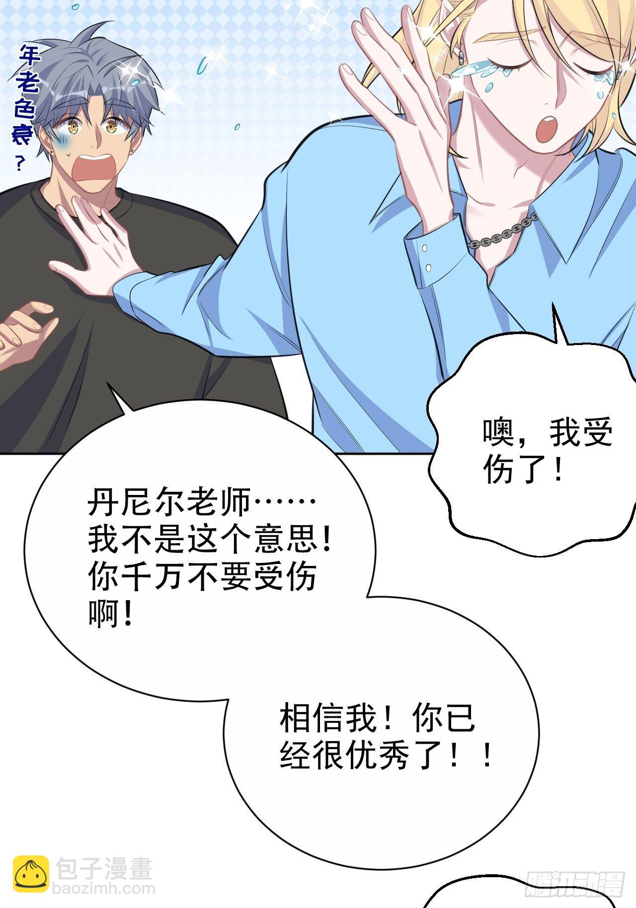 81.做、做什么？26