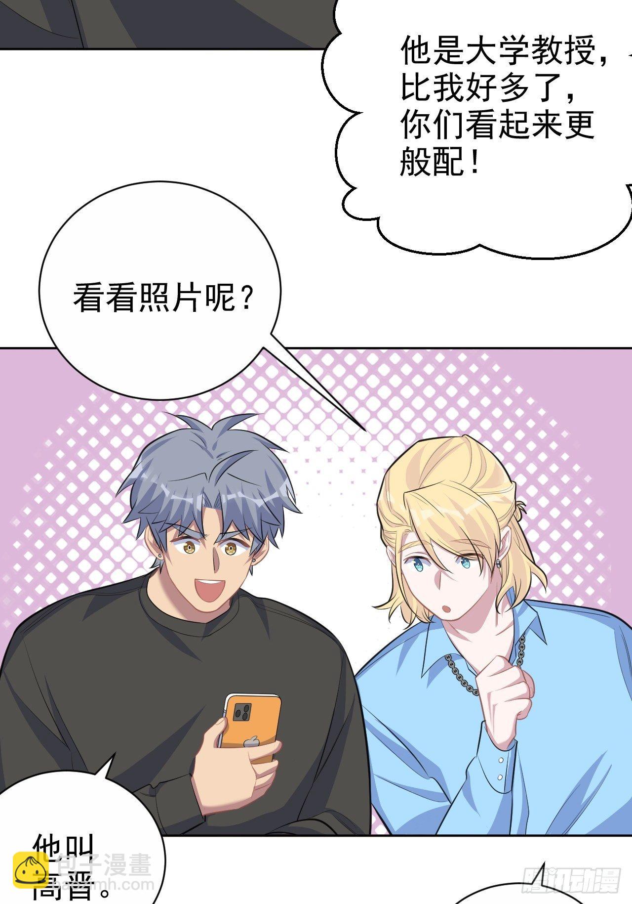 81.做、做什么？29
