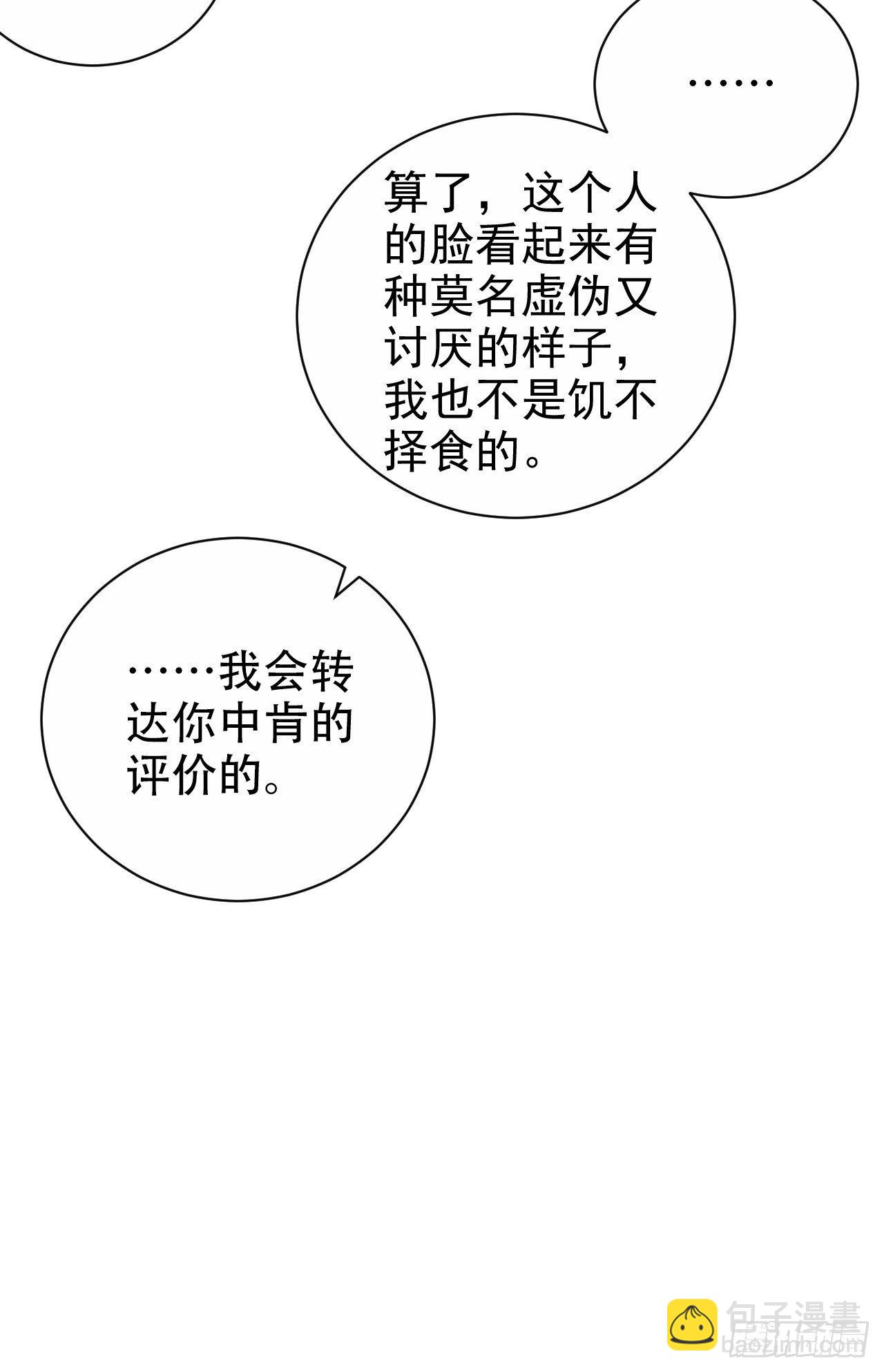 81.做、做什么？30