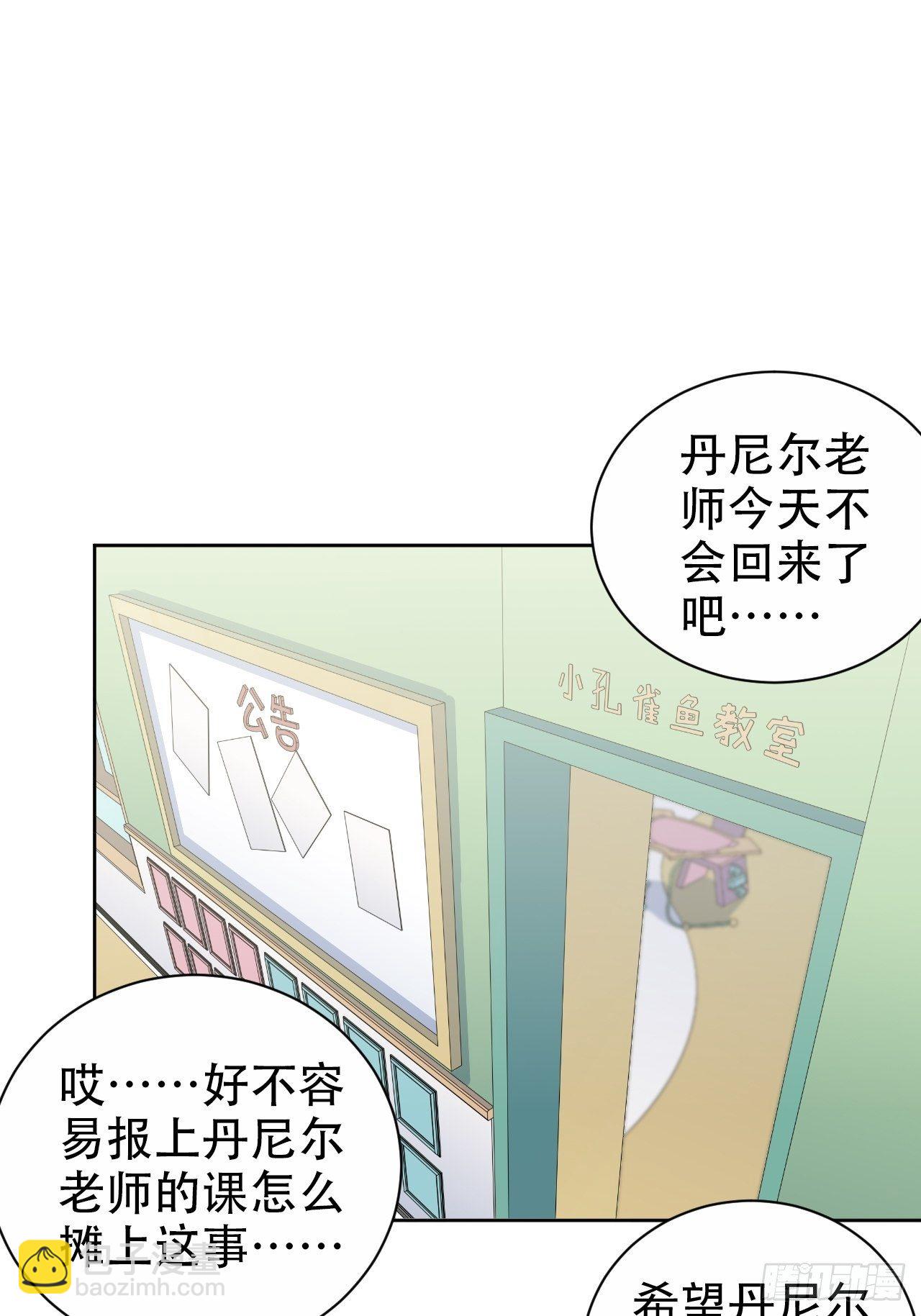 81.做、做什么？31