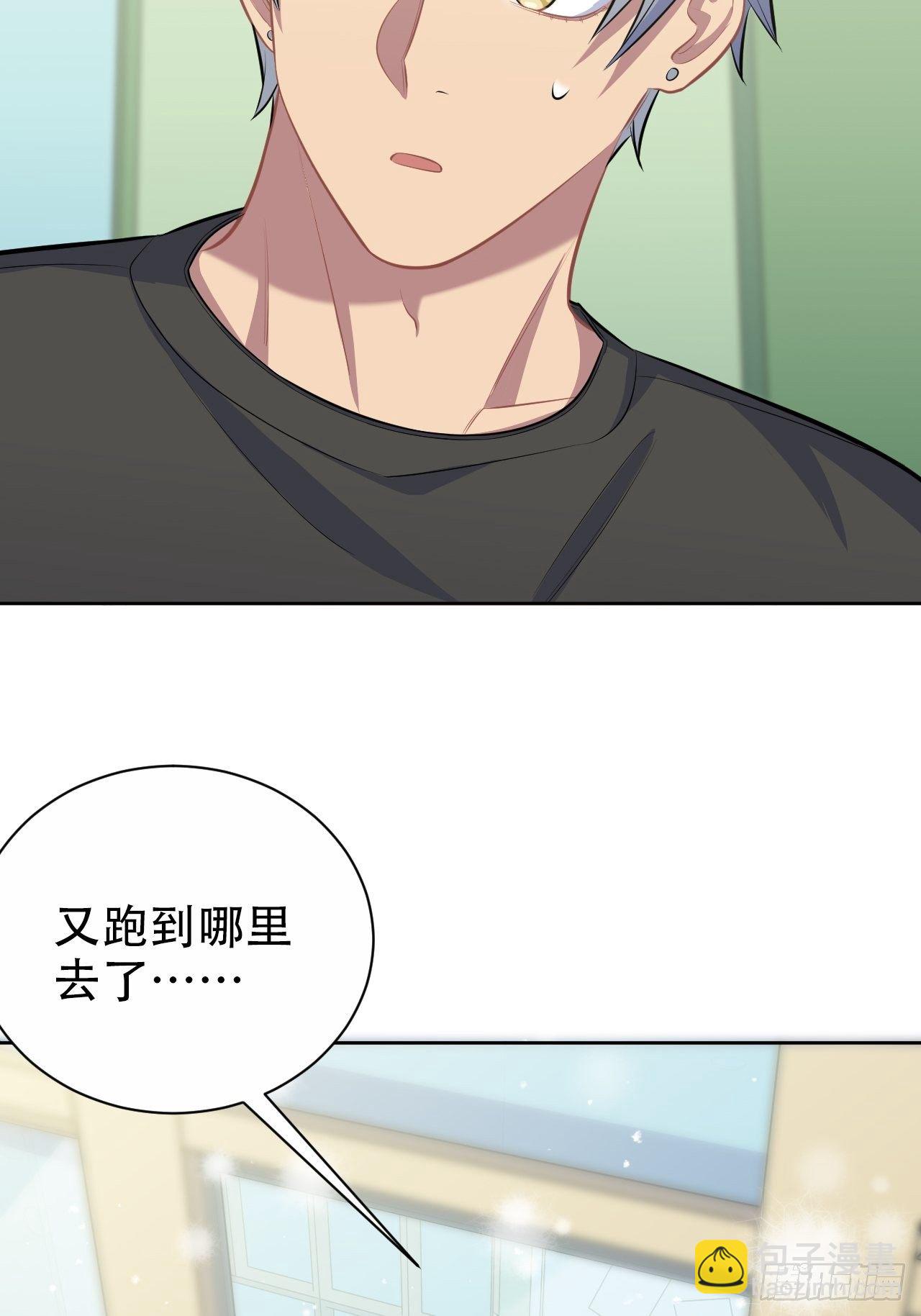 81.做、做什么？33