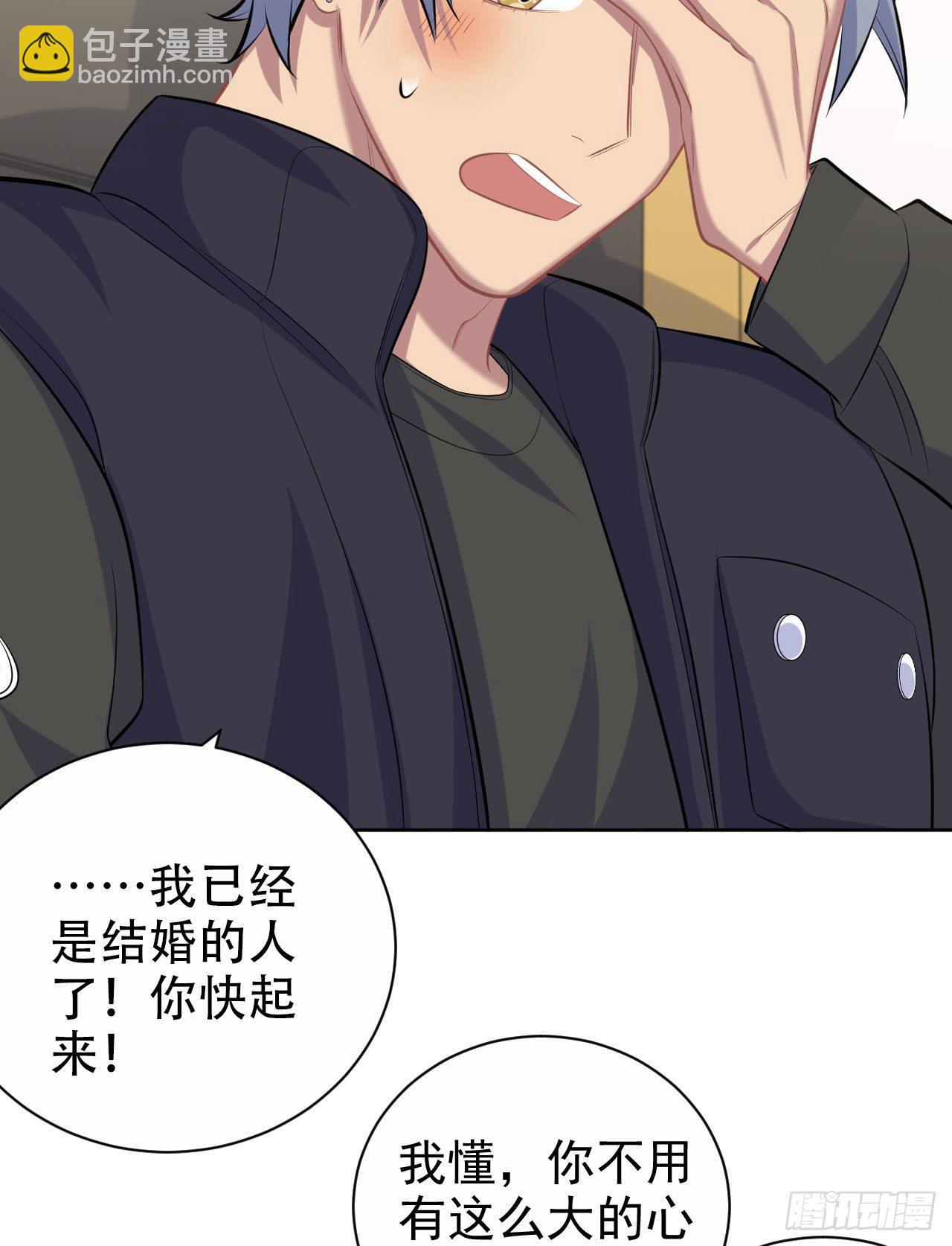 81.做、做什么？4