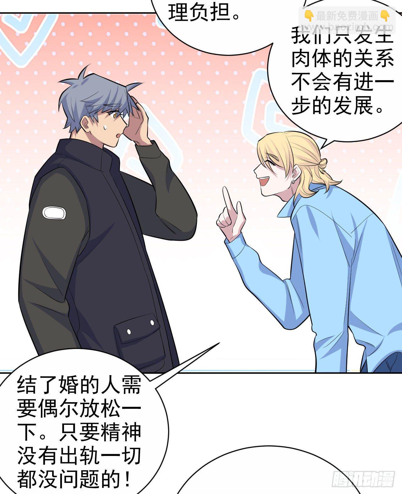 81.做、做什么？5