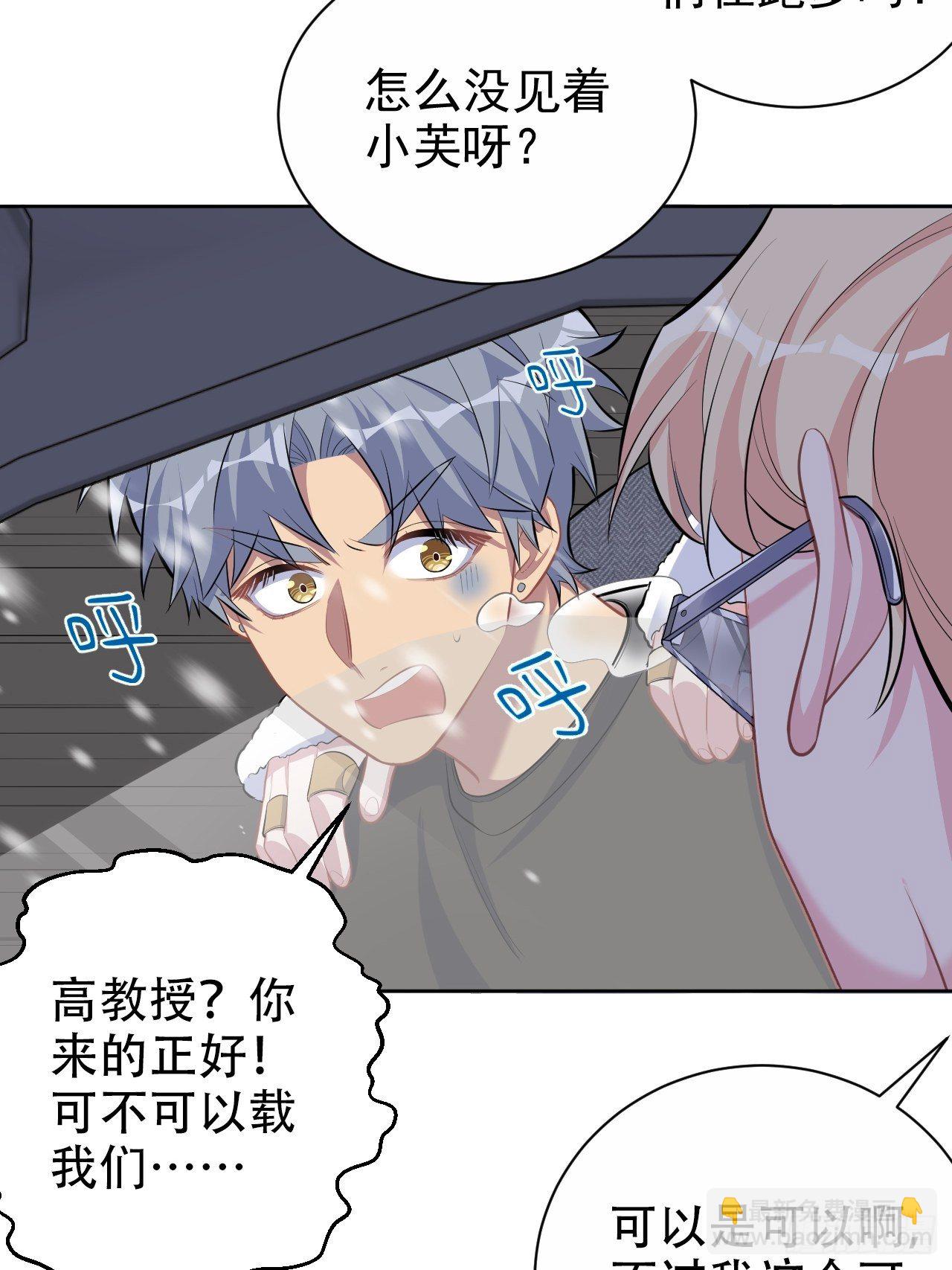 82.停车！！！28