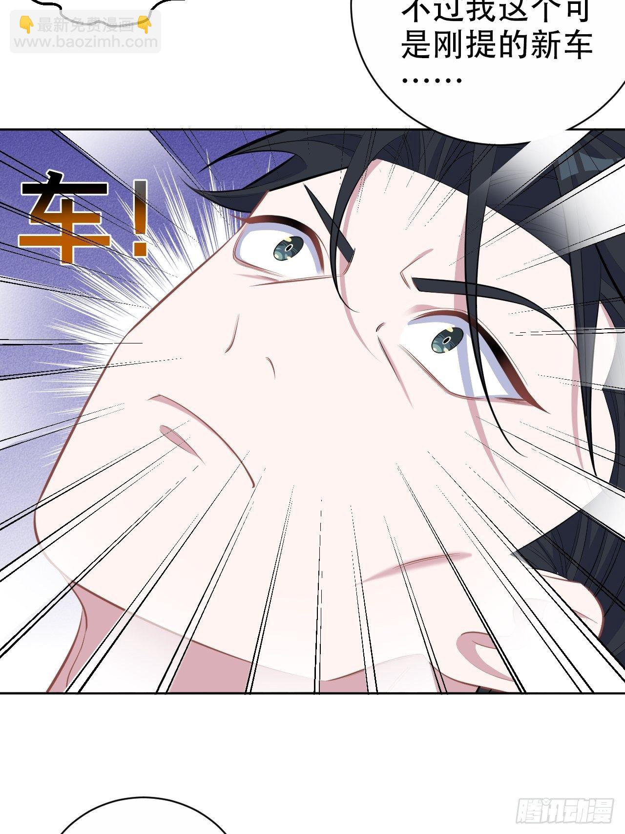 82.停车！！！29