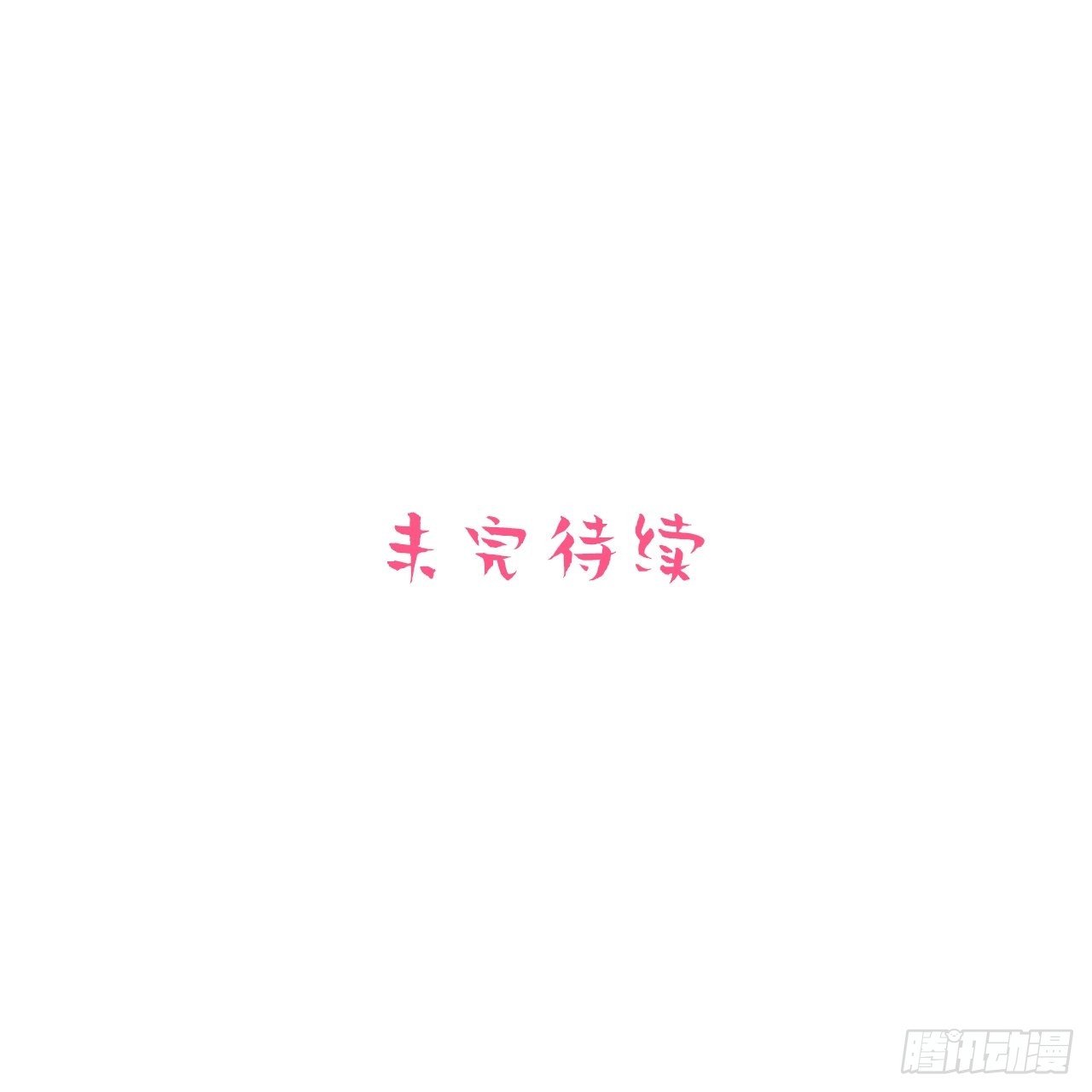 82.停车！！！36