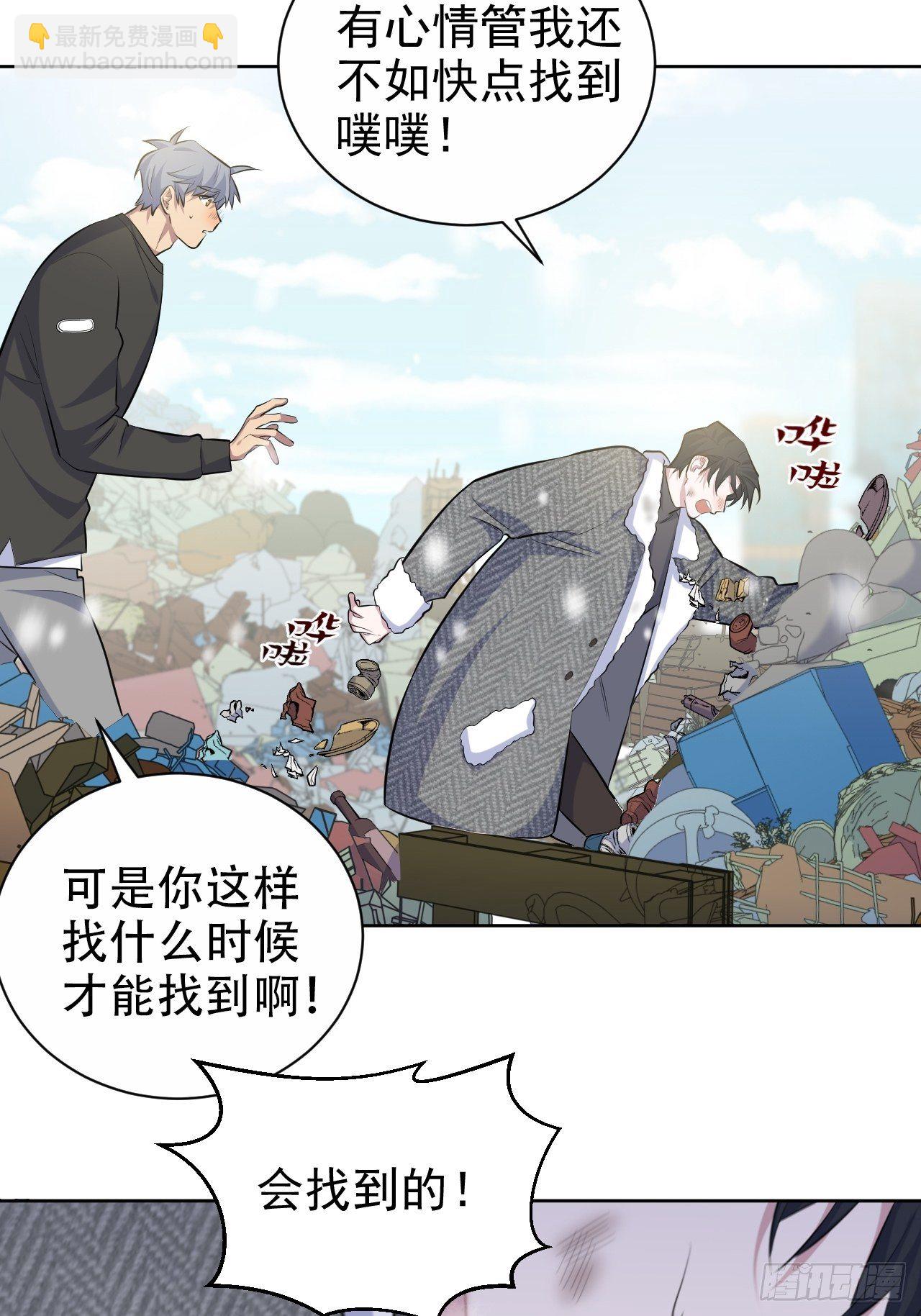 83.垃圾、汗水与笑容16