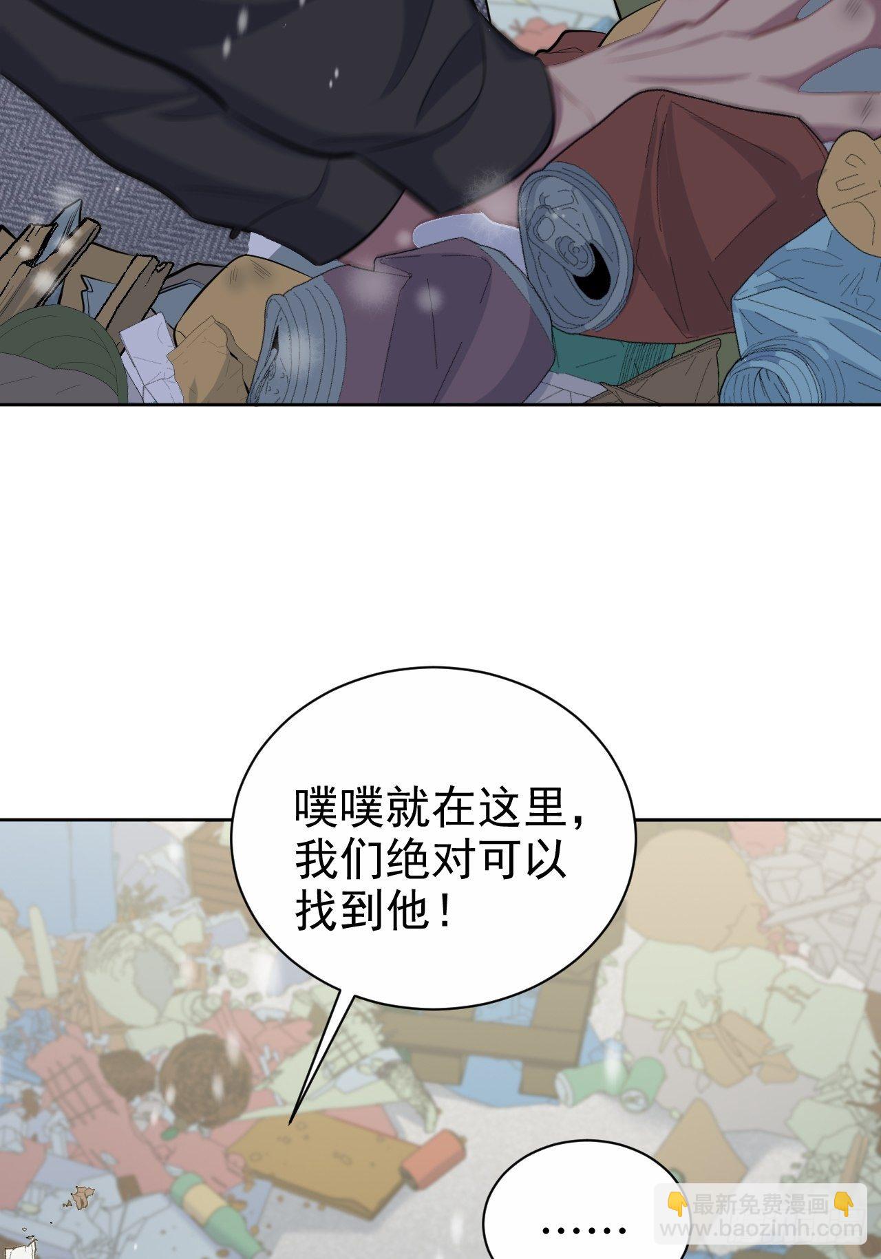 83.垃圾、汗水与笑容18