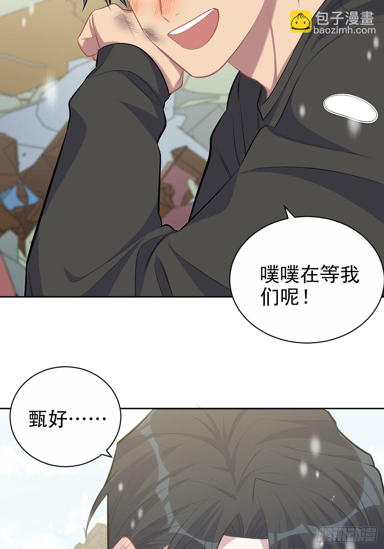 83.垃圾、汗水与笑容20