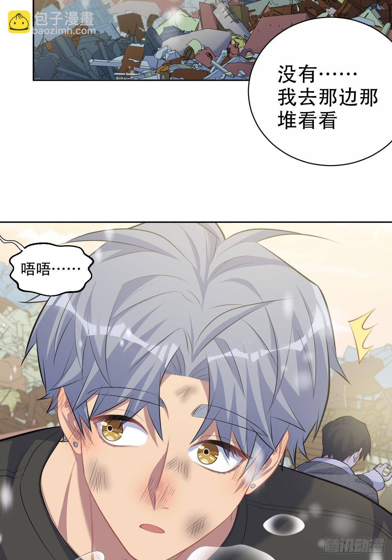 83.垃圾、汗水与笑容23