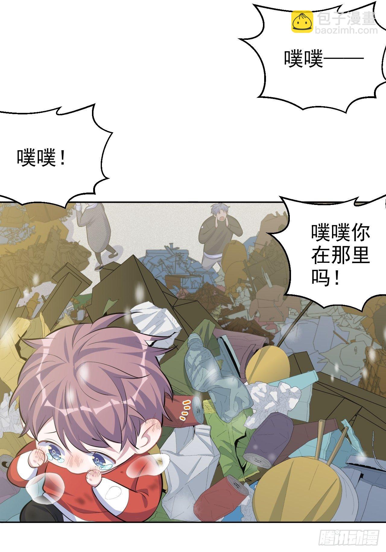 83.垃圾、汗水与笑容26
