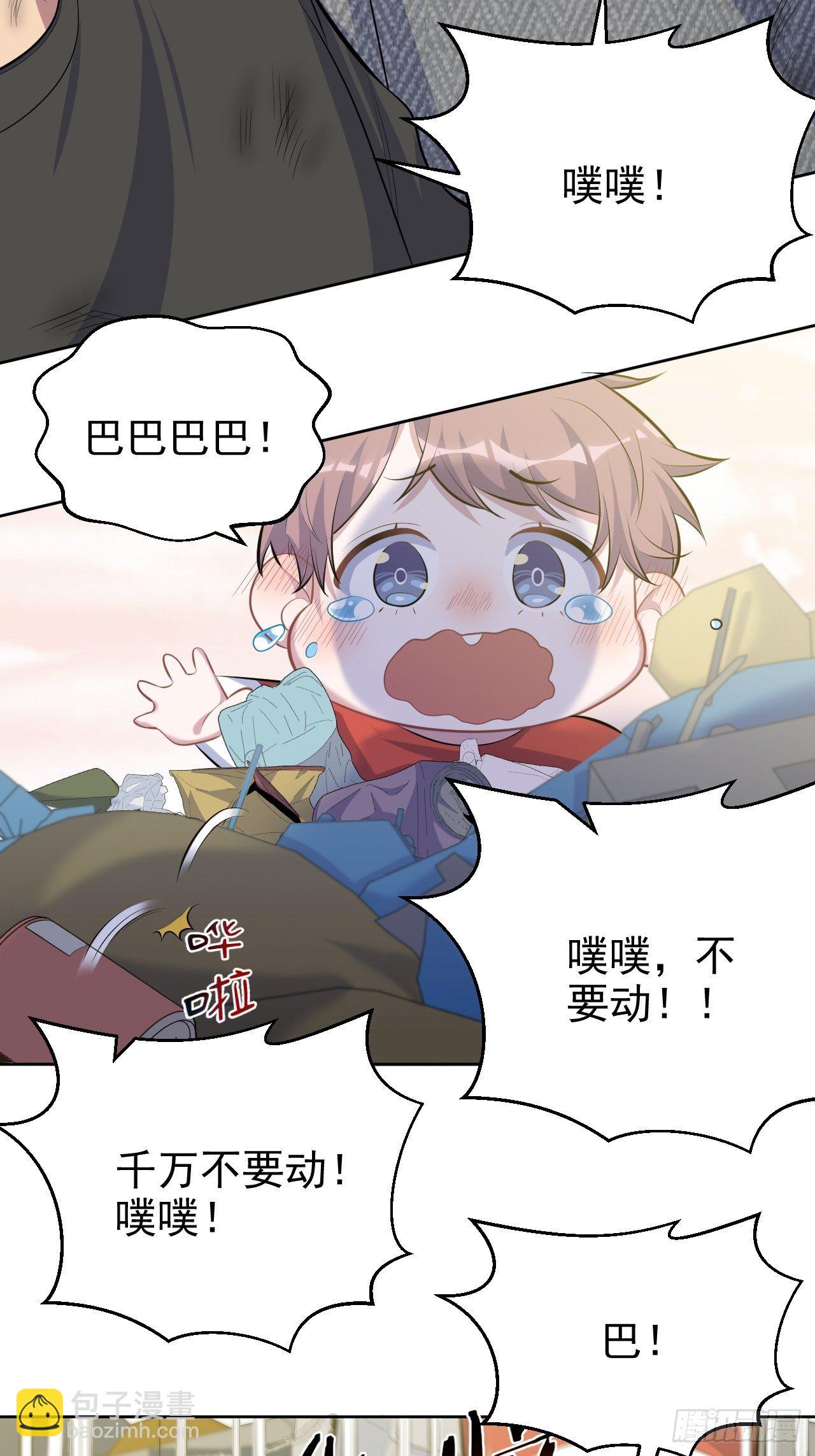 83.垃圾、汗水与笑容29
