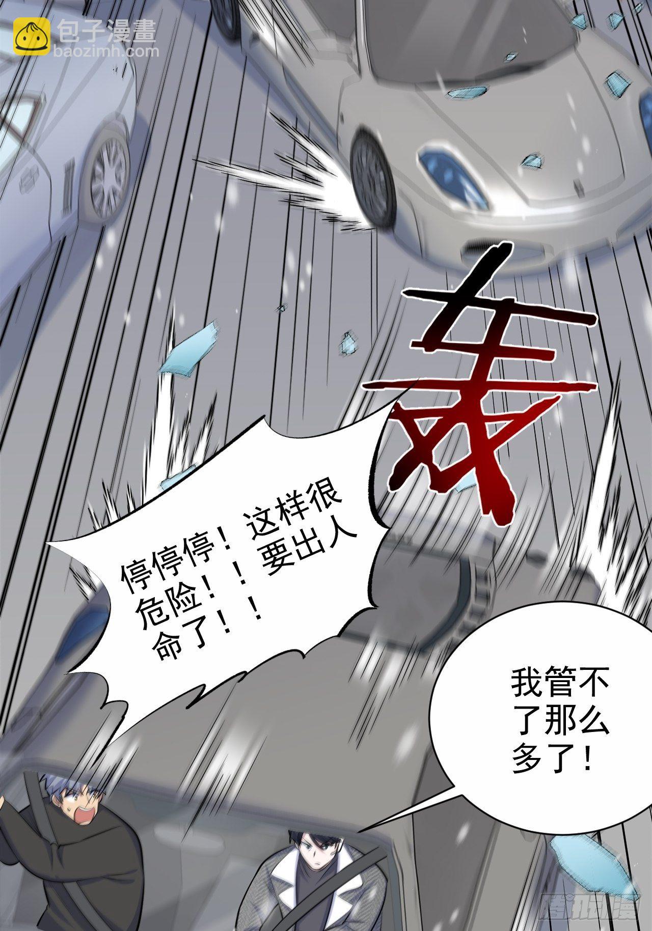 83.垃圾、汗水与笑容3