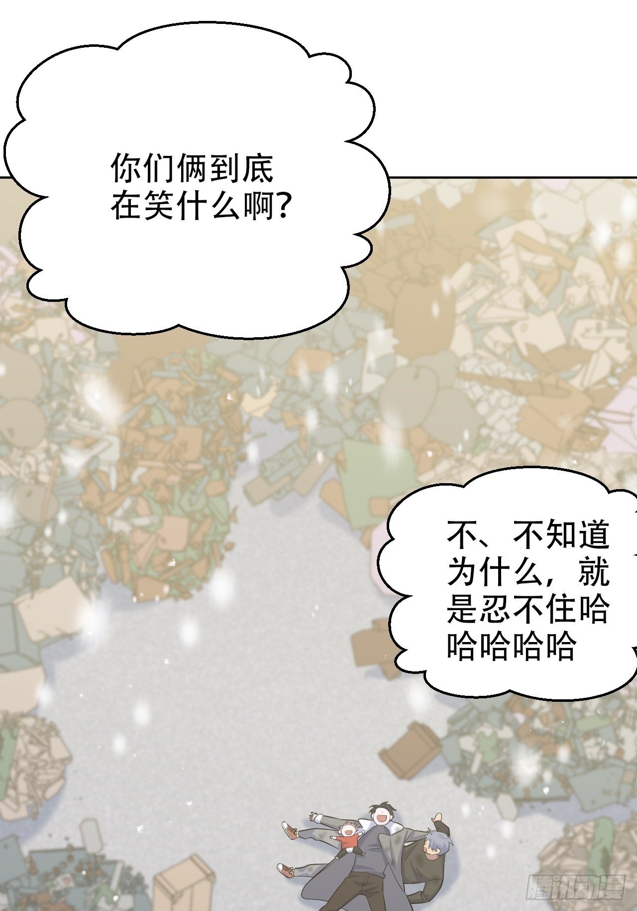 83.垃圾、汗水与笑容41