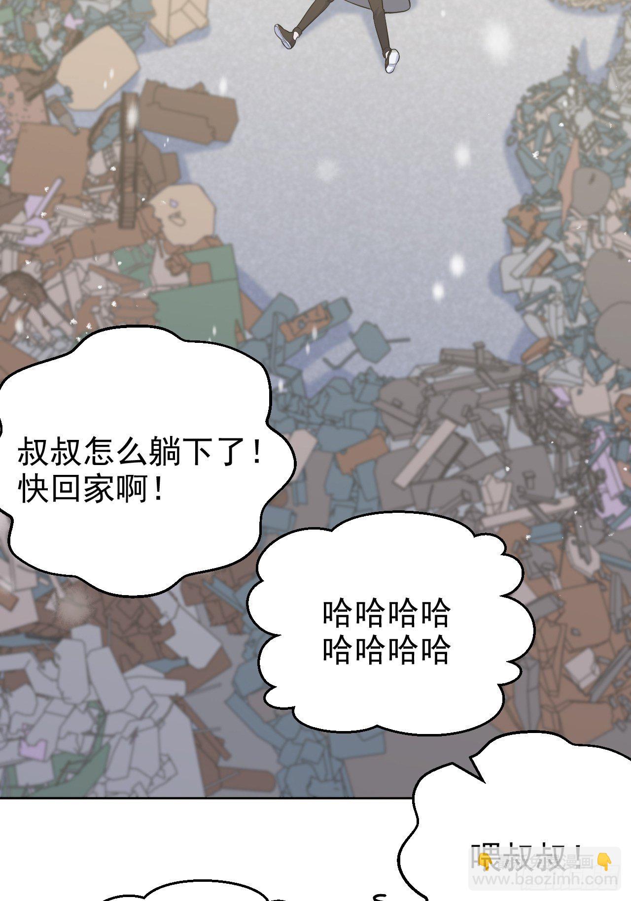 83.垃圾、汗水与笑容42