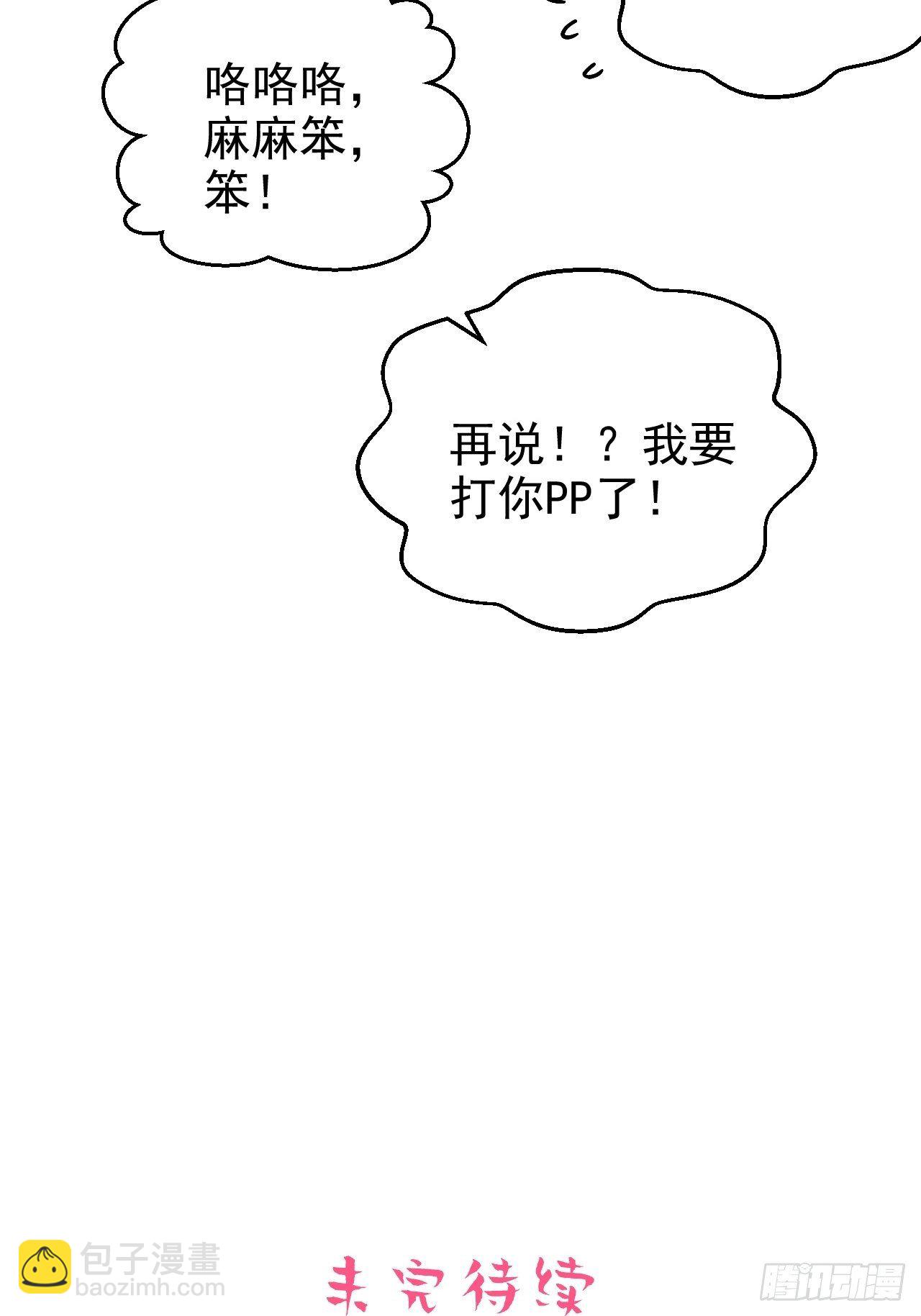83.垃圾、汗水与笑容43