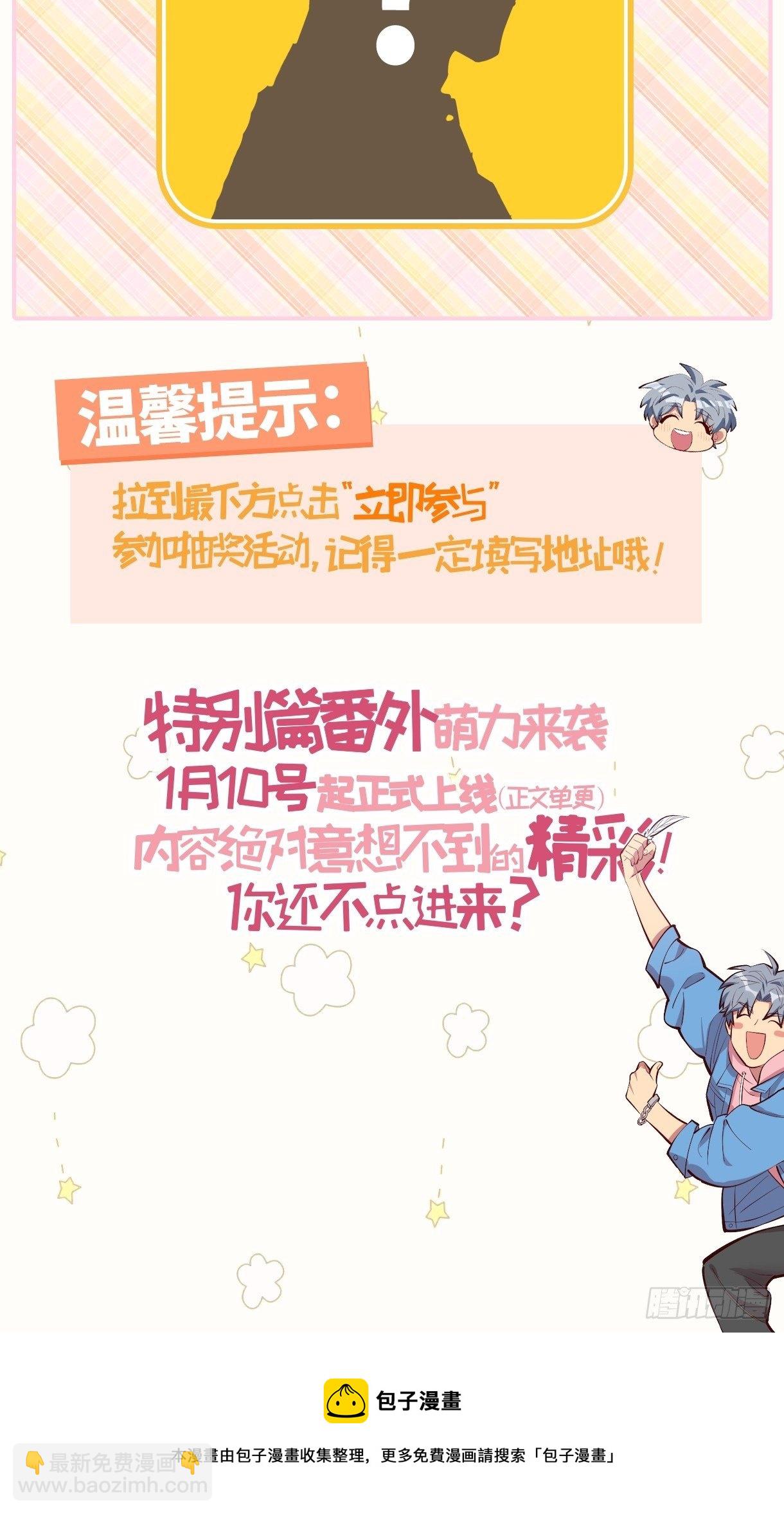 83.垃圾、汗水与笑容46