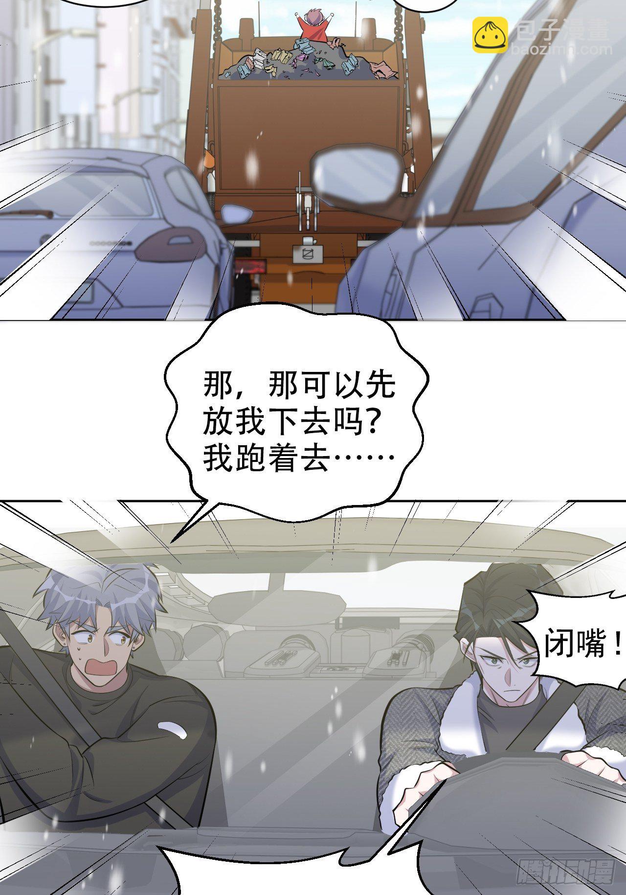 83.垃圾、汗水与笑容5