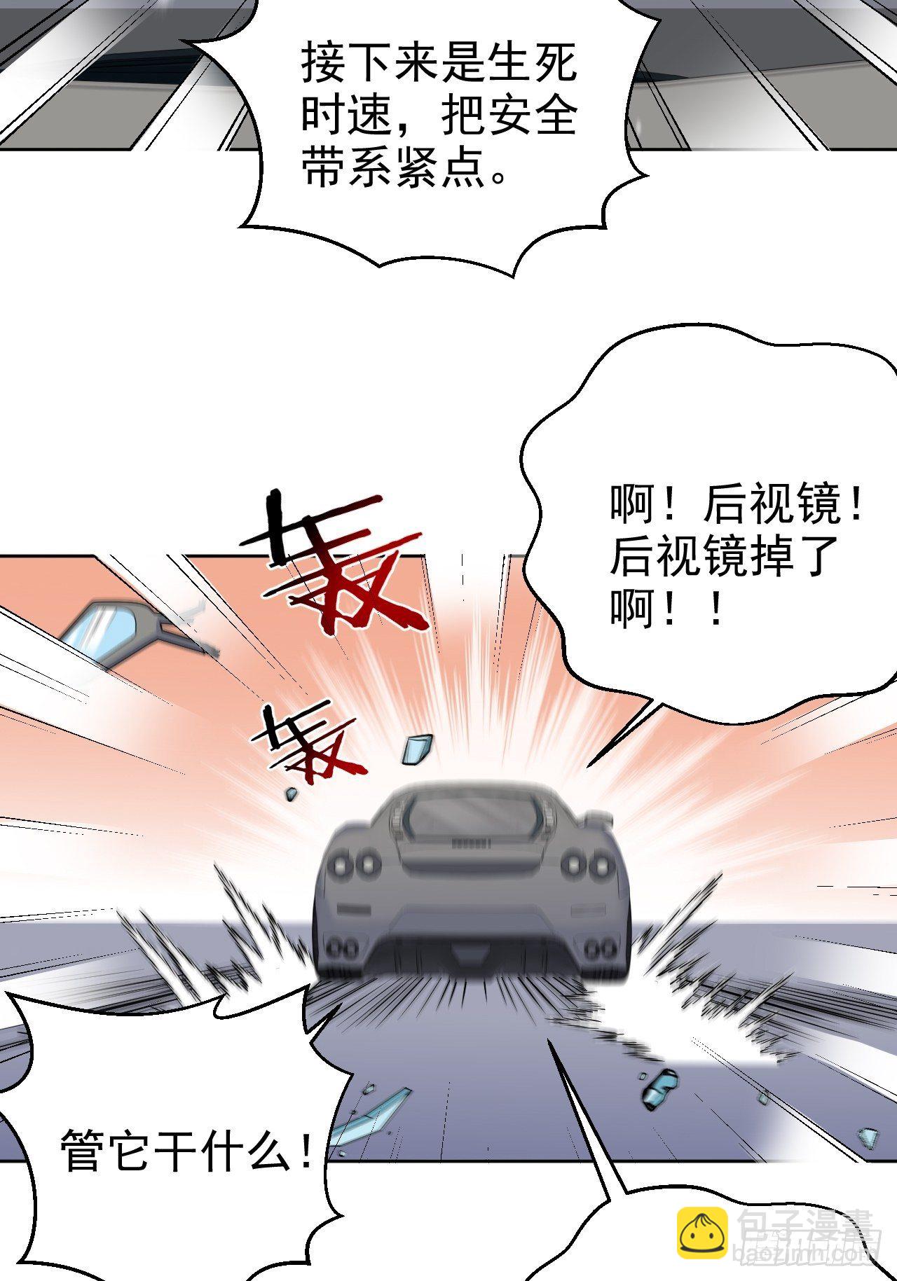 83.垃圾、汗水与笑容6