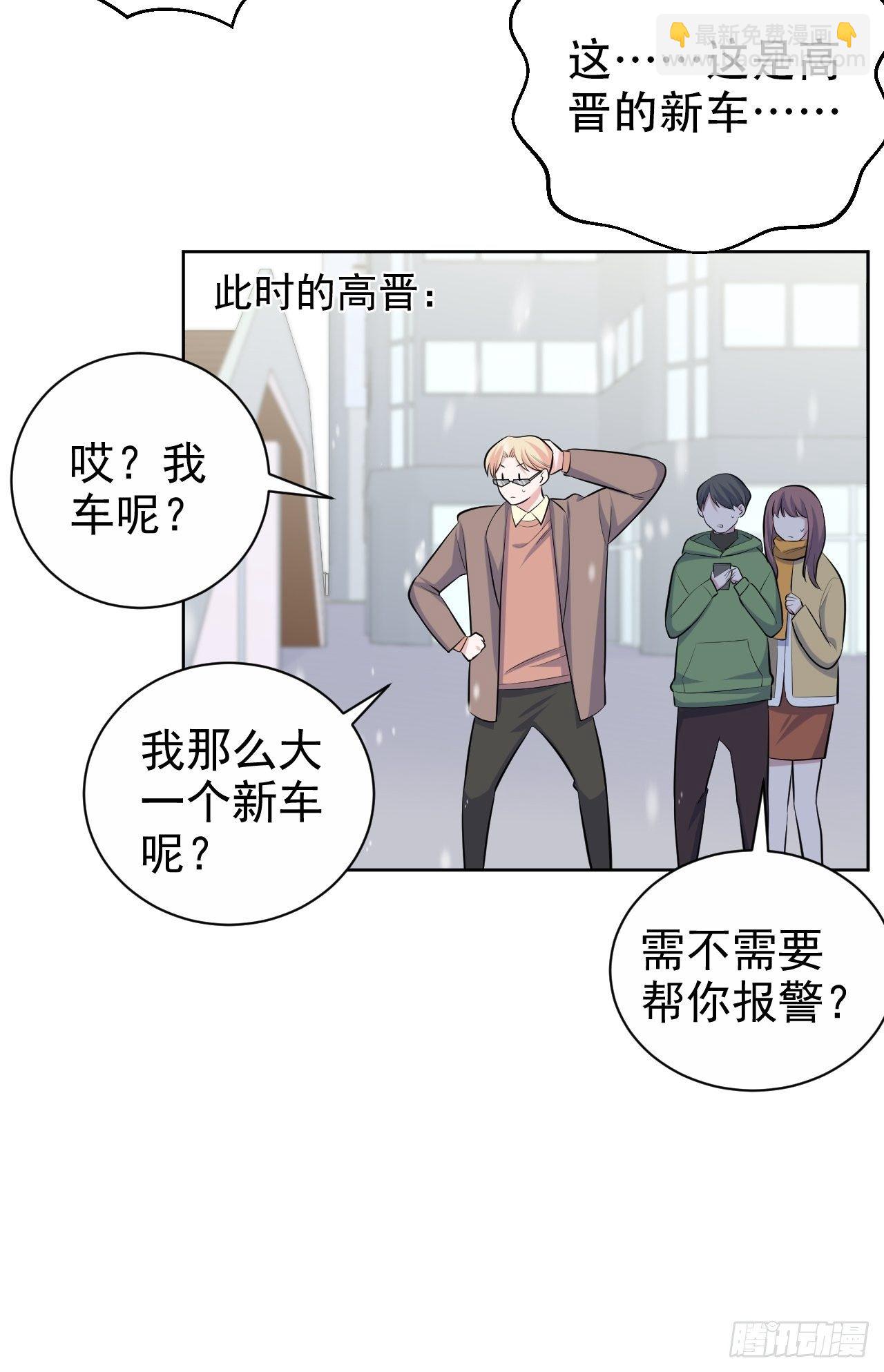 83.垃圾、汗水与笑容7