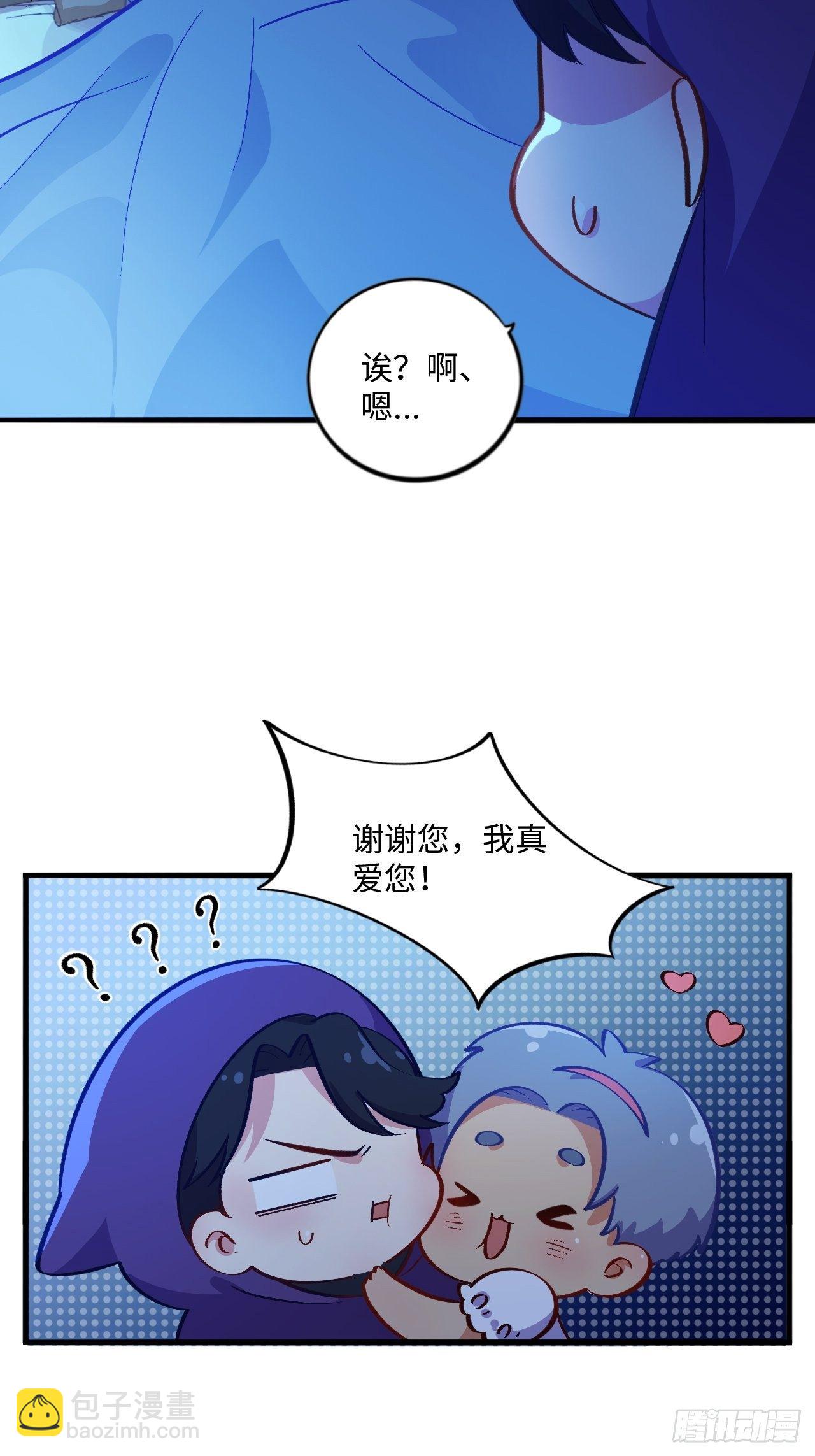 番外篇-黑雪公主①21