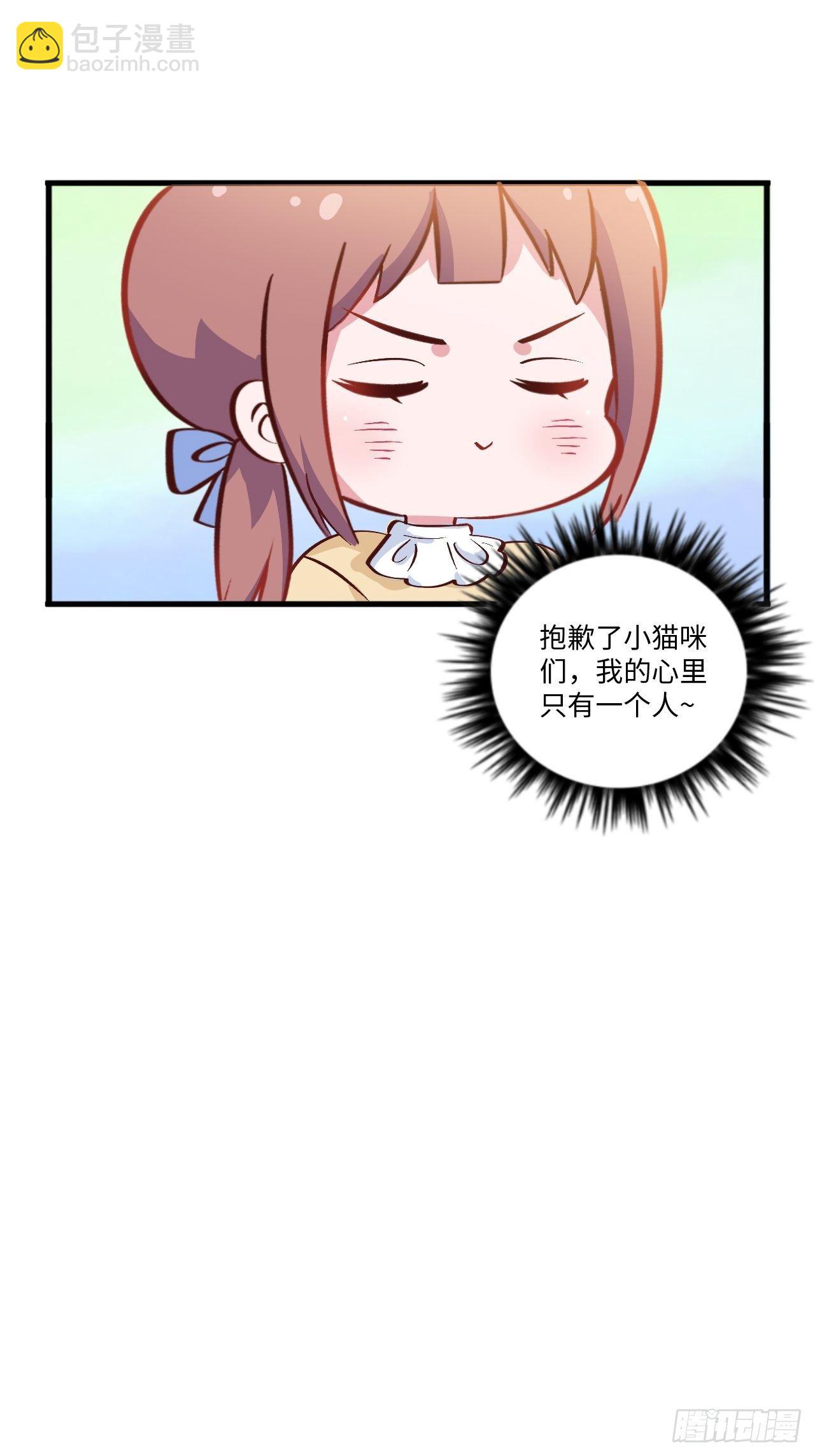 番外篇-黑雪公主①33