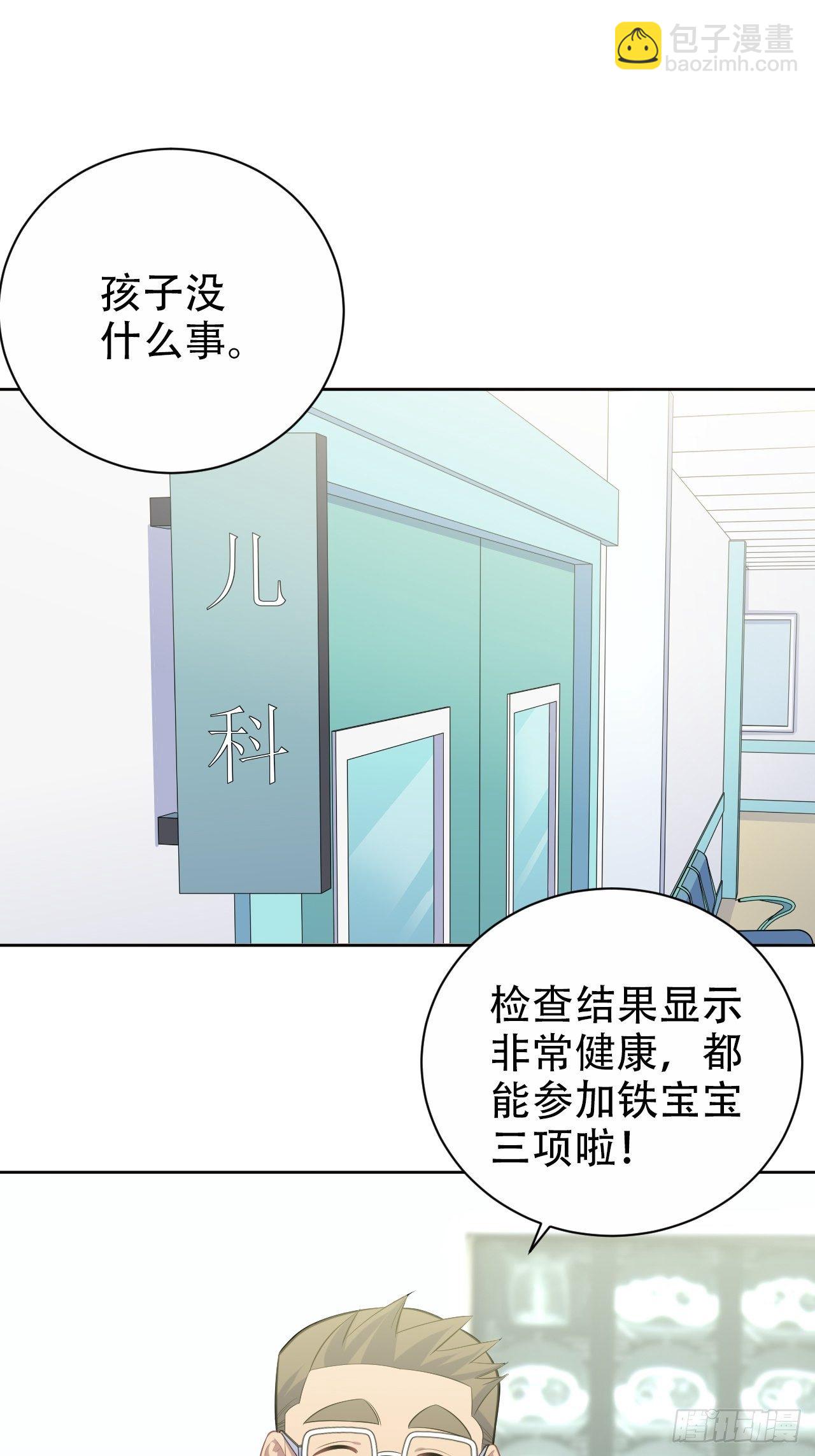 84.我有话跟你说1