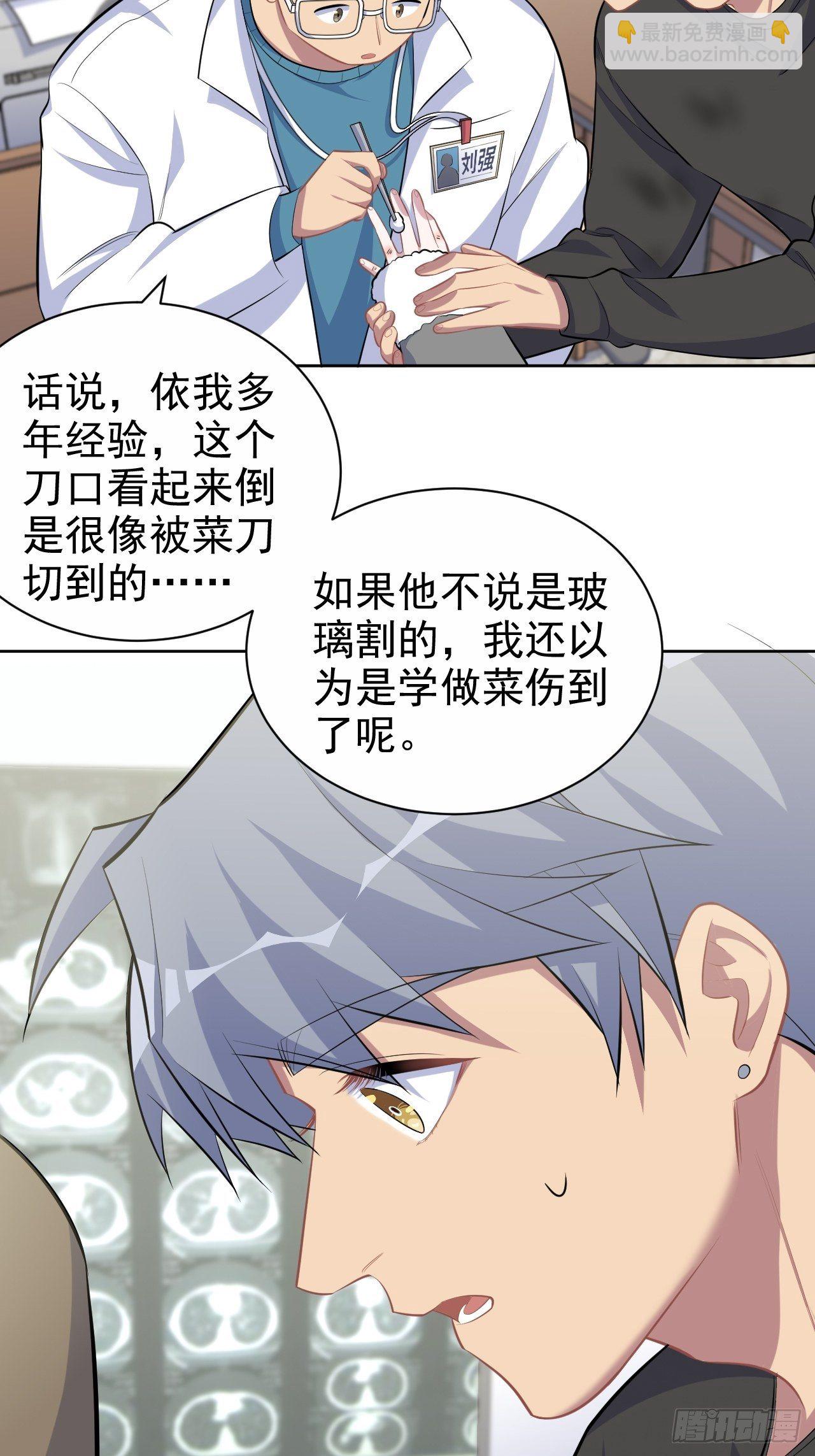 84.我有话跟你说17