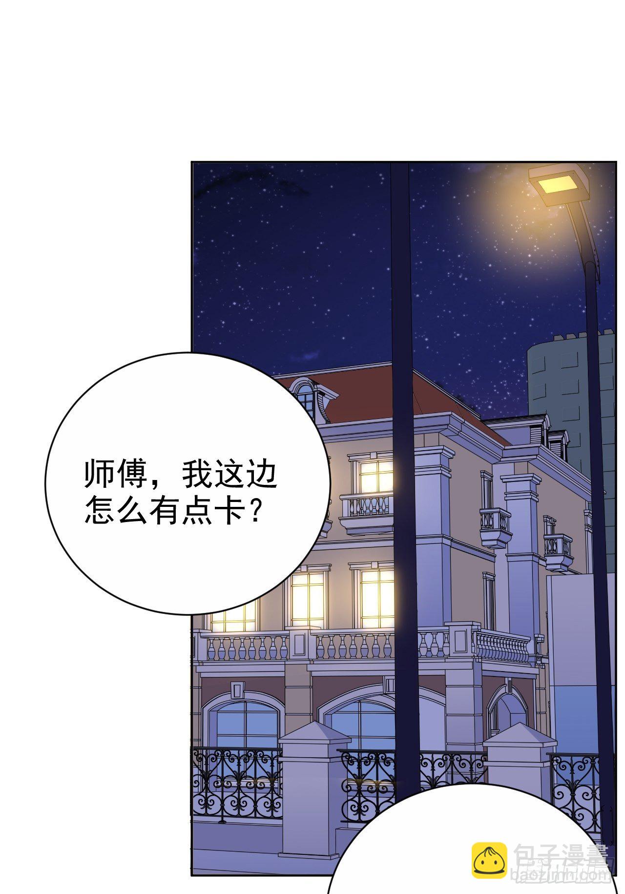 84.我有话跟你说20