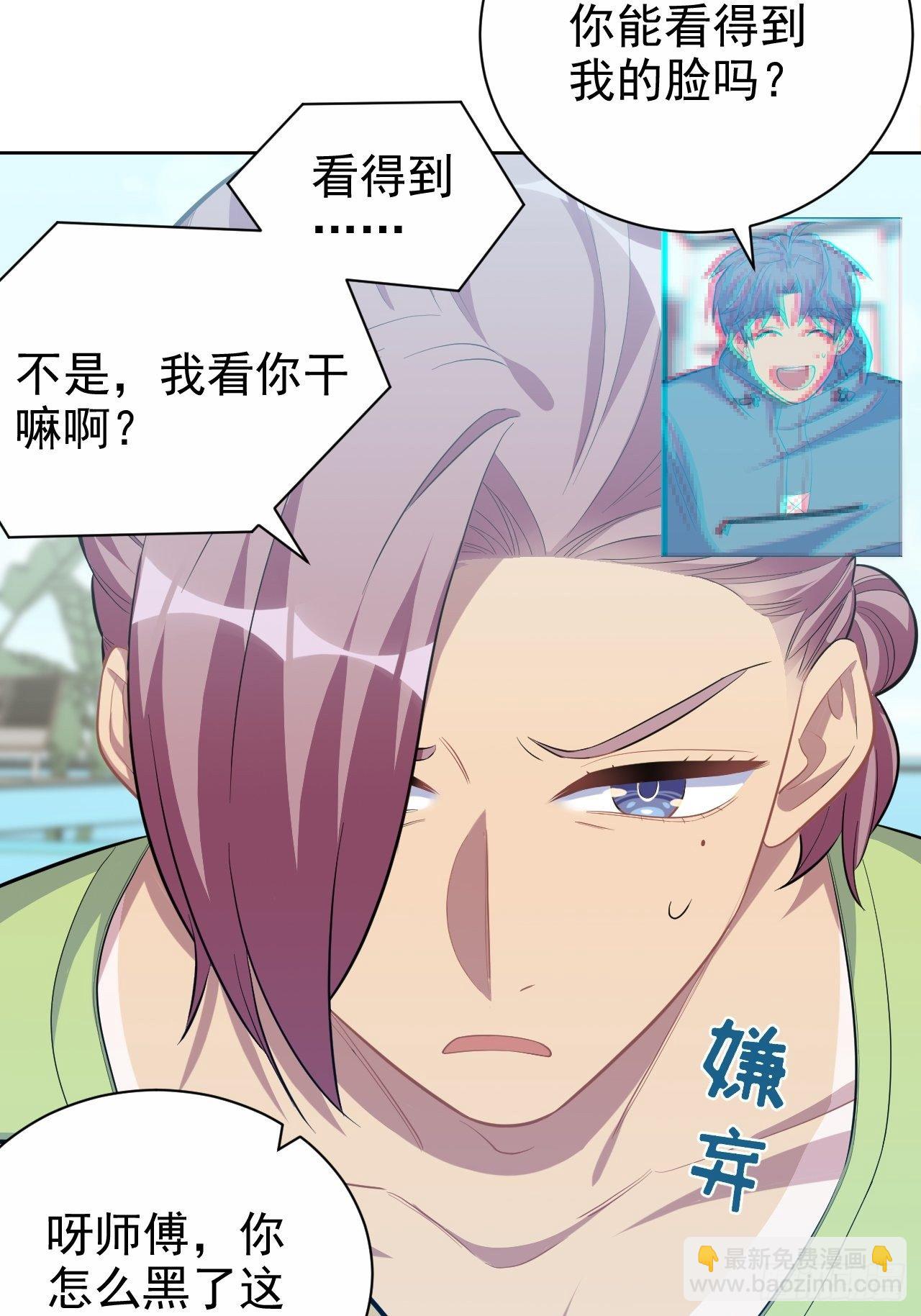 84.我有话跟你说21