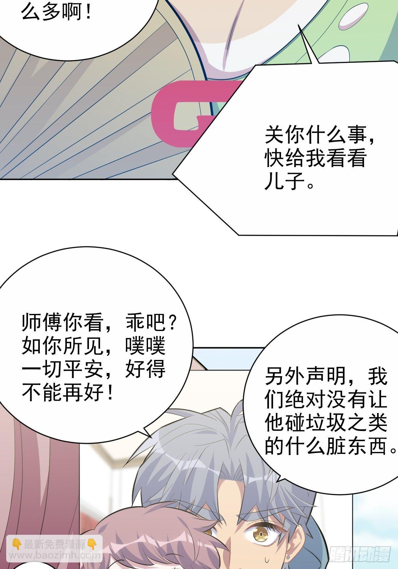 84.我有话跟你说22