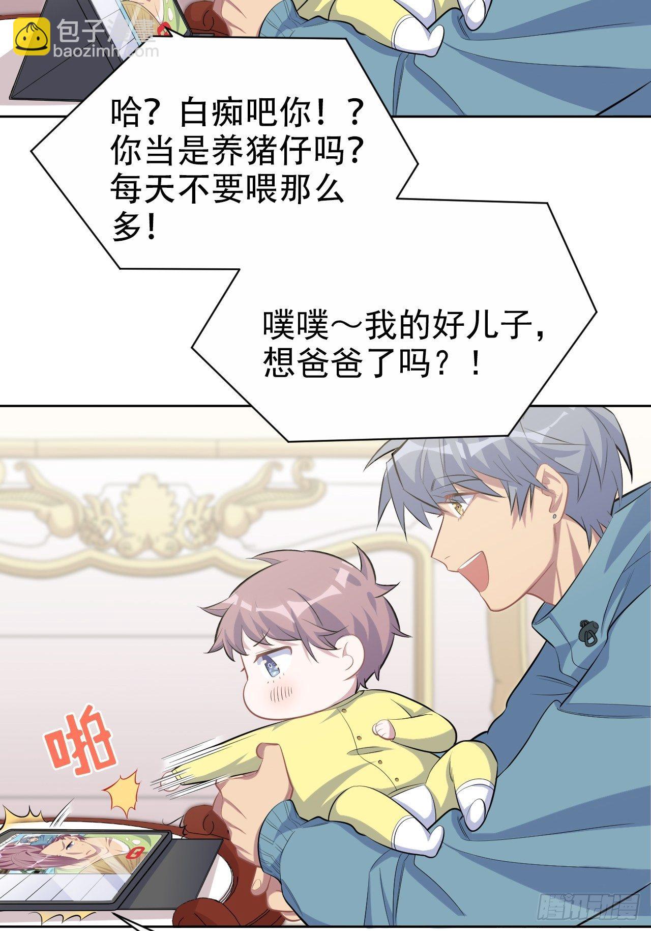 84.我有话跟你说24