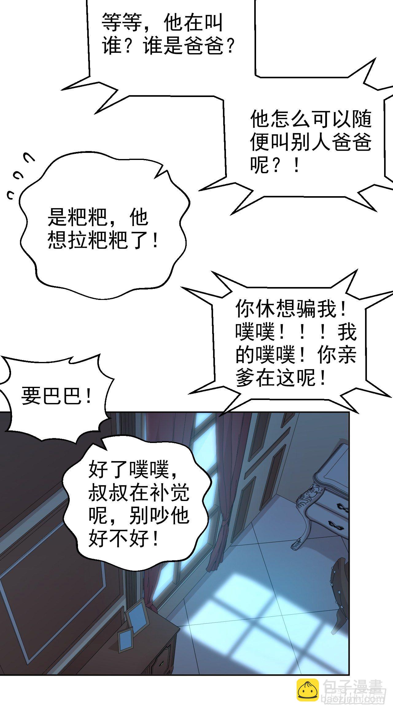 84.我有话跟你说26