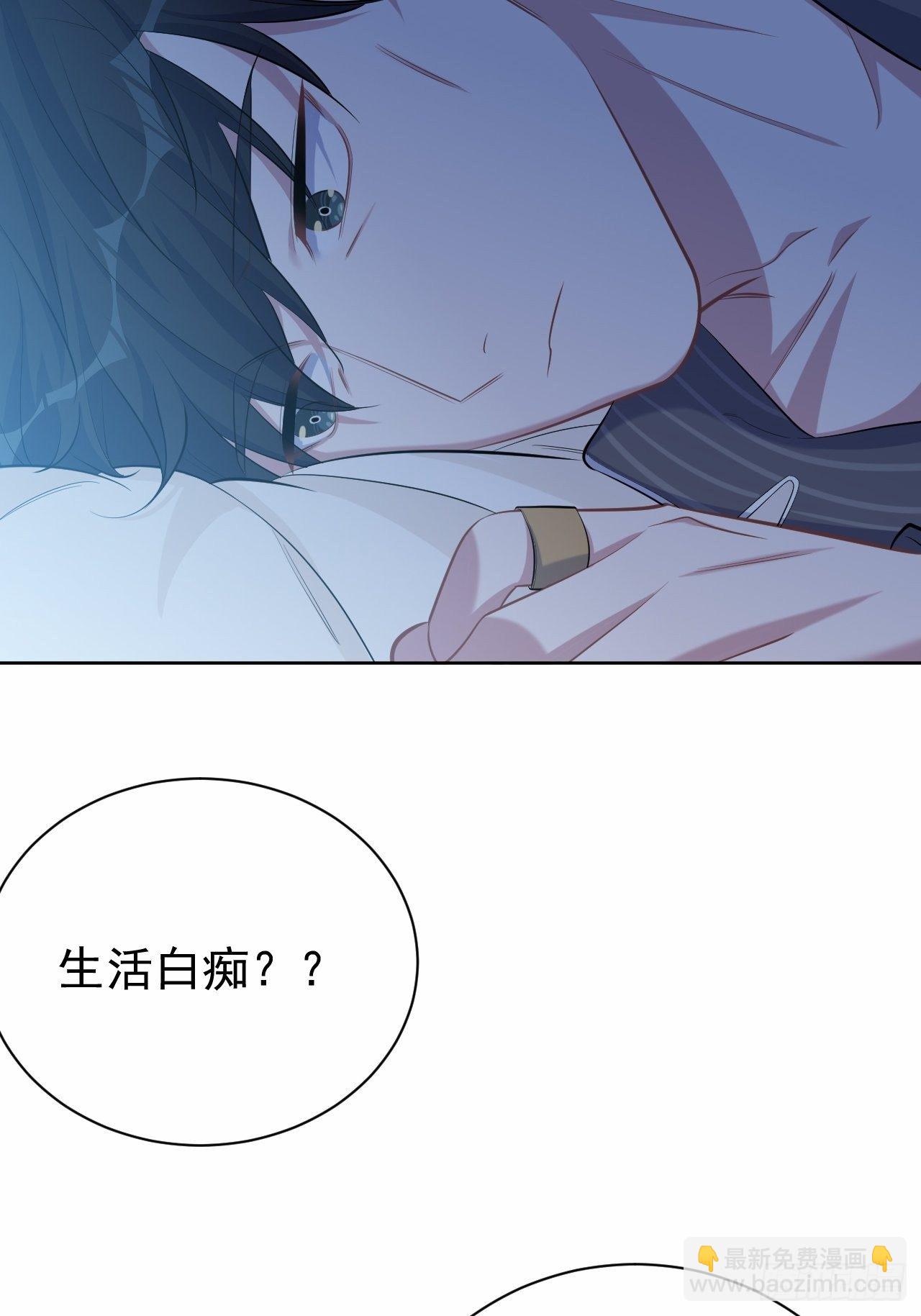 84.我有话跟你说29