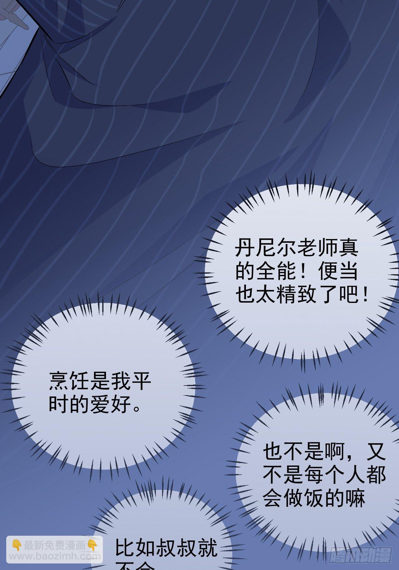 84.我有话跟你说31