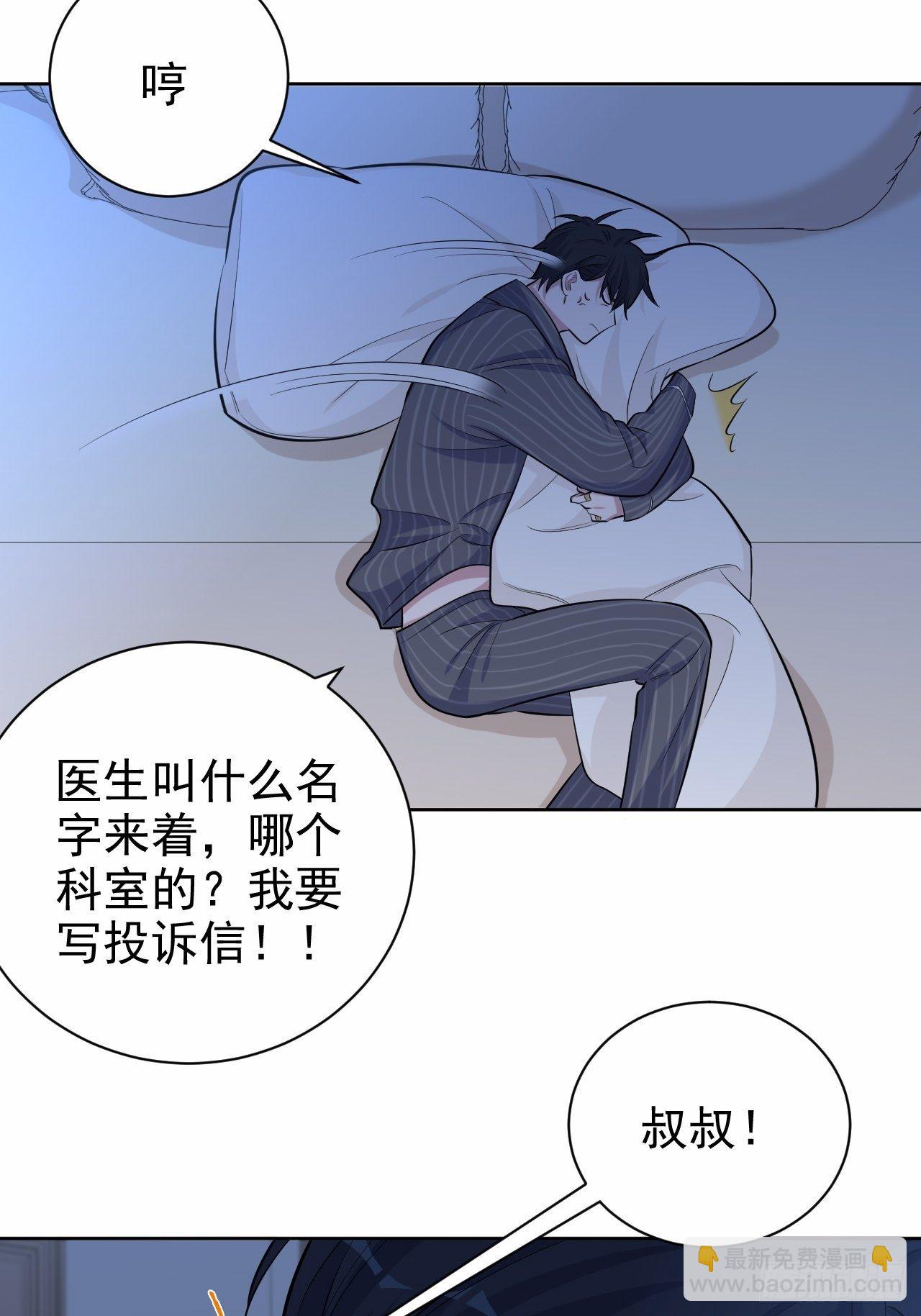 84.我有话跟你说33