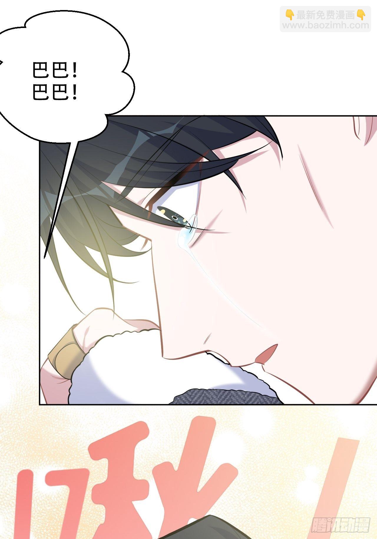 84.我有话跟你说8