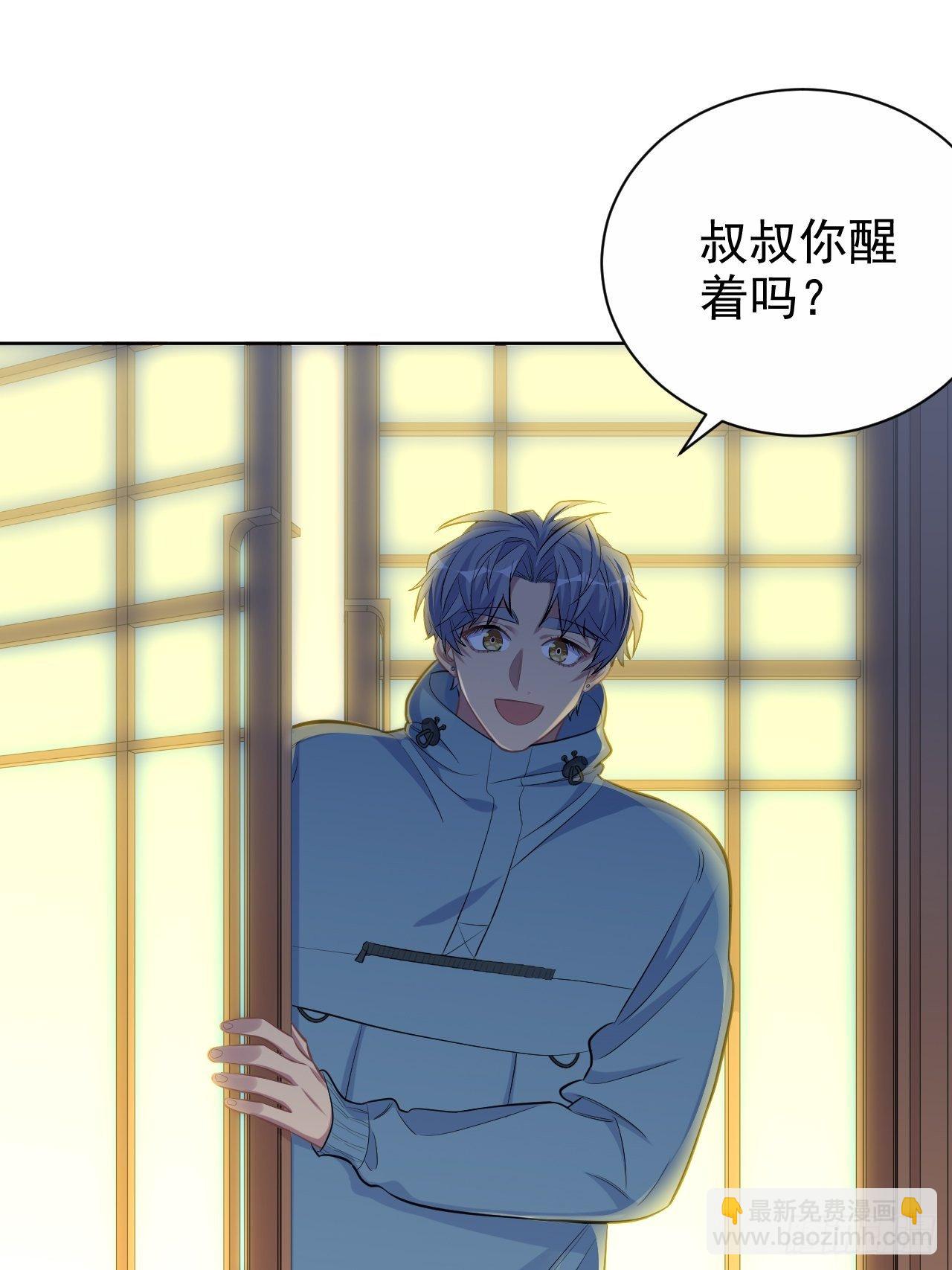 85.运动时不要分心1