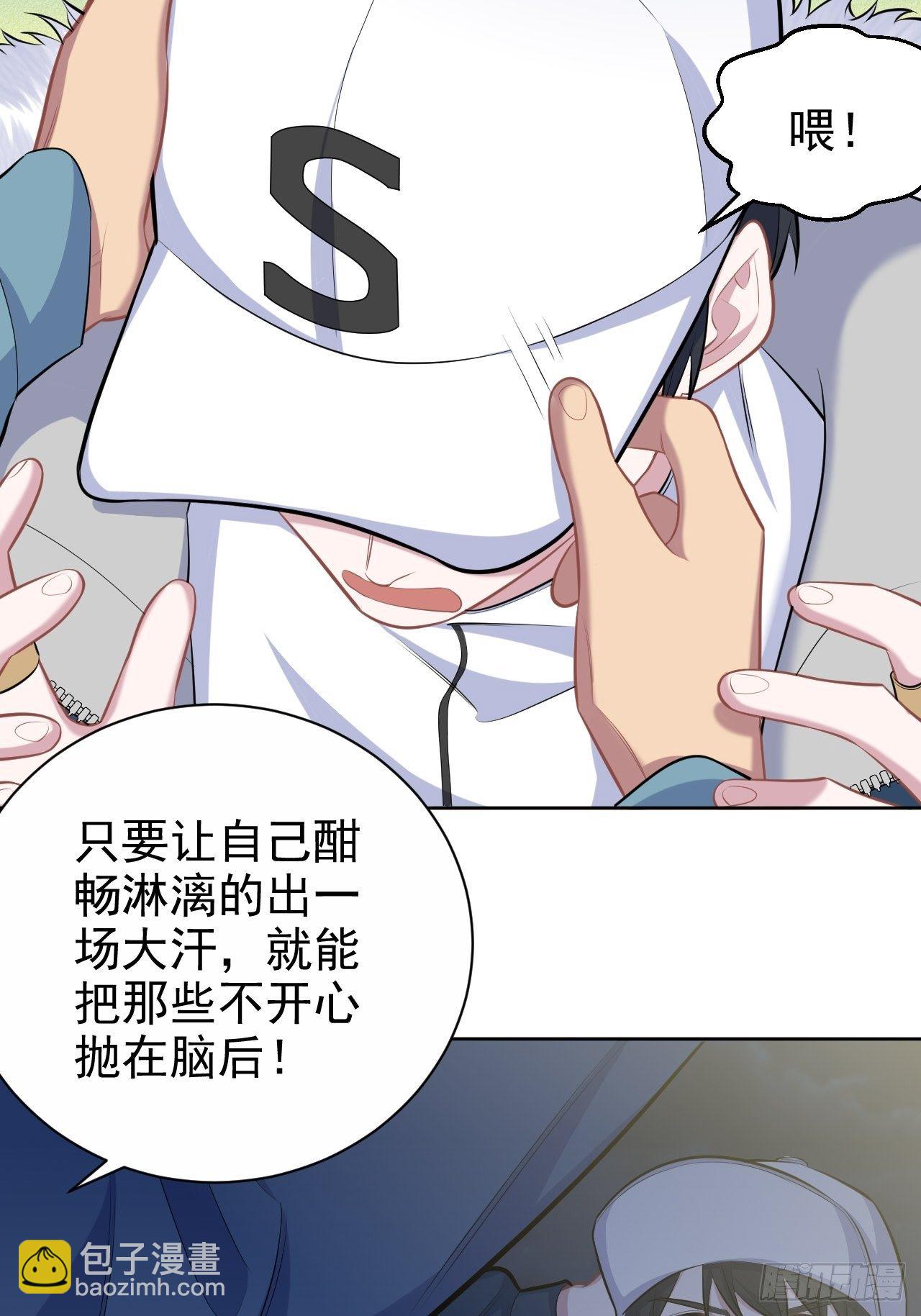 85.运动时不要分心15