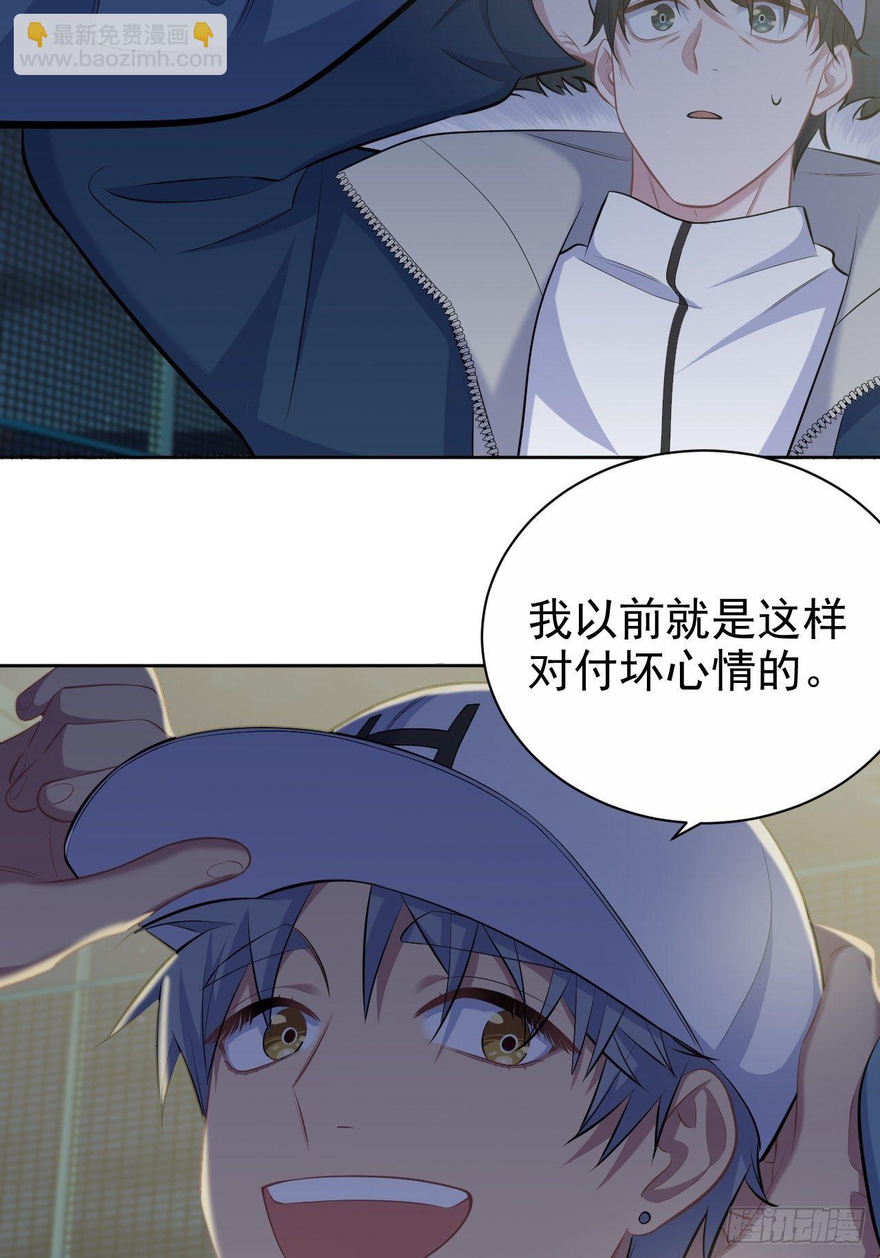 85.运动时不要分心16