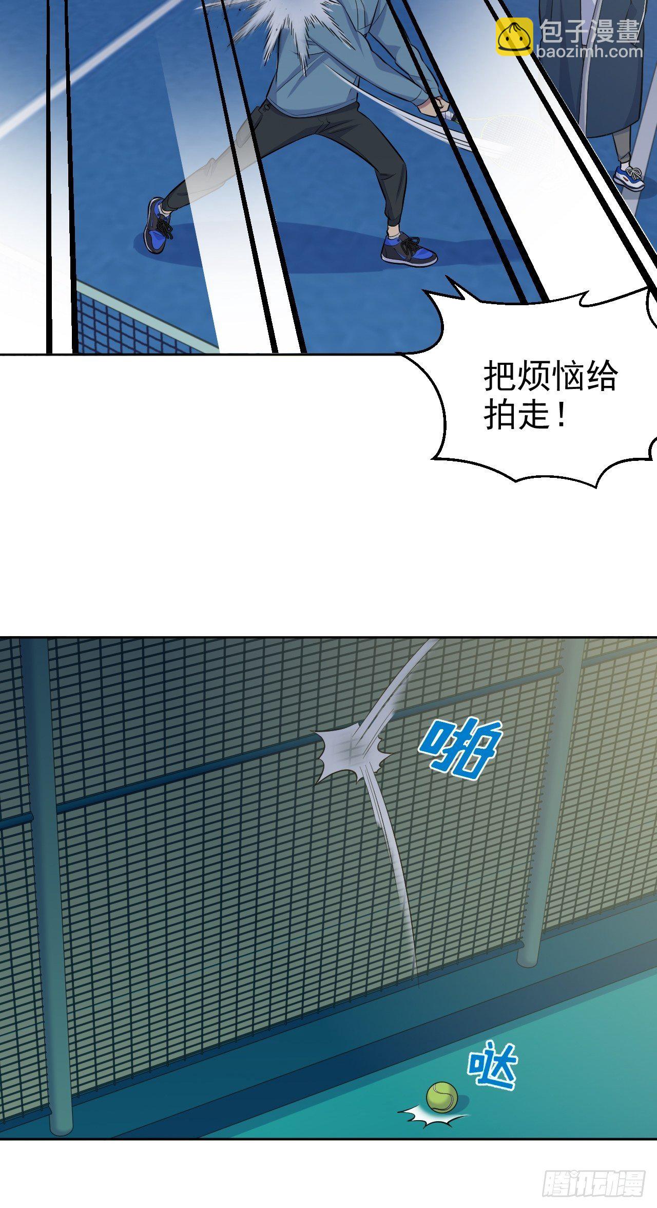 85.运动时不要分心20