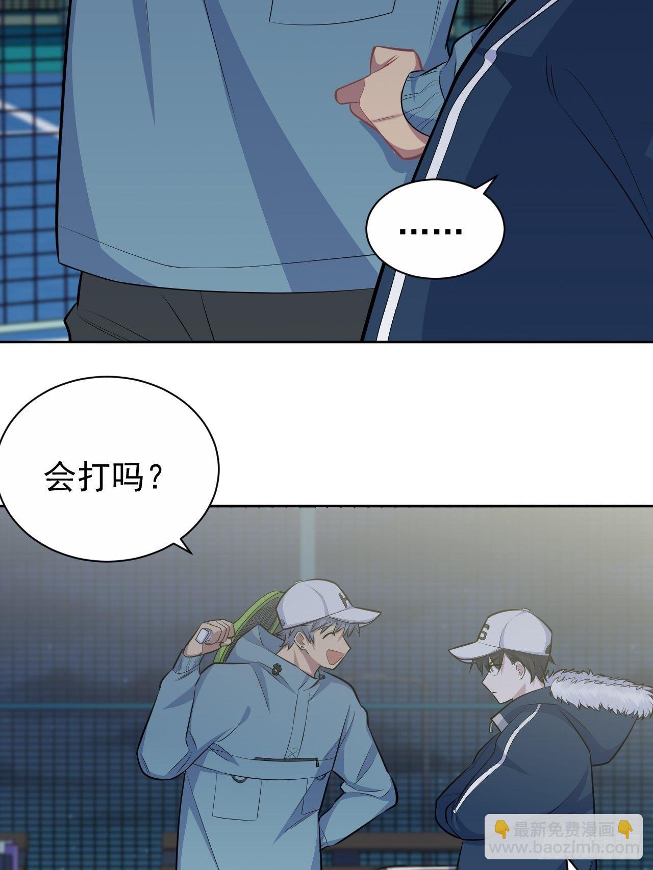 85.运动时不要分心22