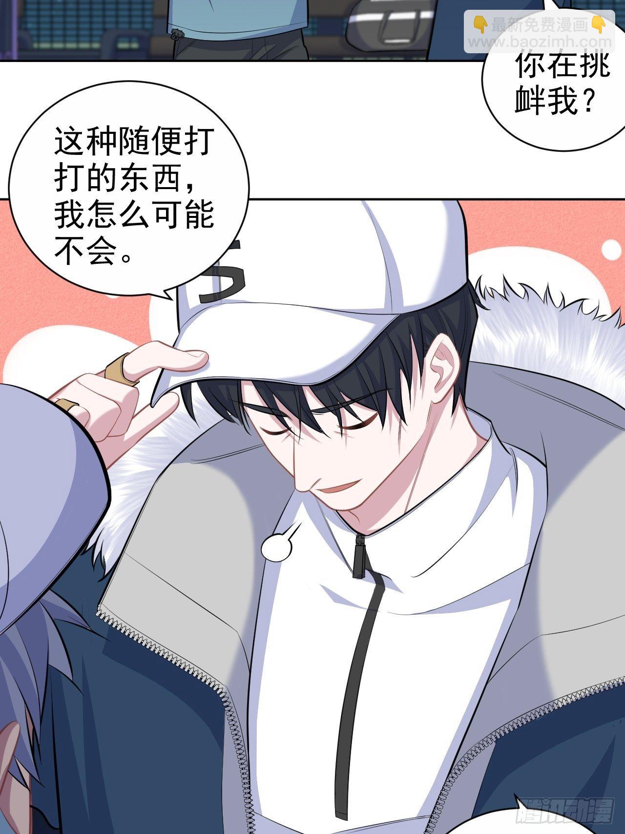 85.运动时不要分心23